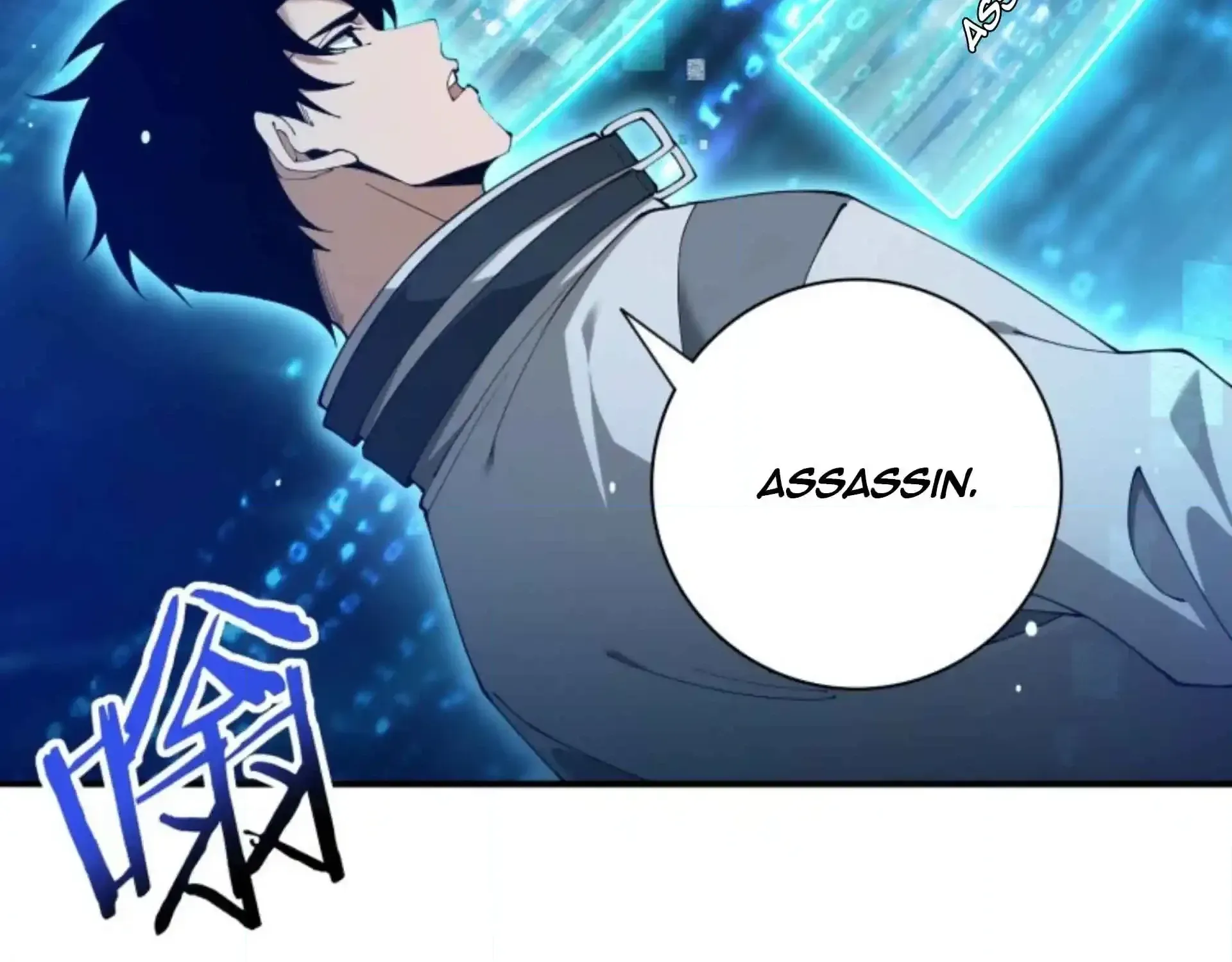 This Assassin Is Upright Chapter 1 - page 37