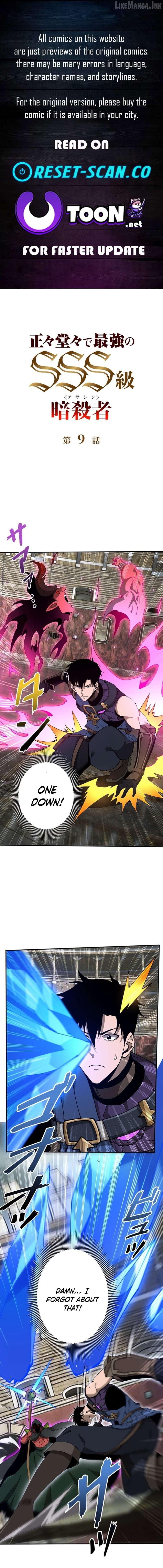 This Assassin Is Upright Chapter 9 - page 1