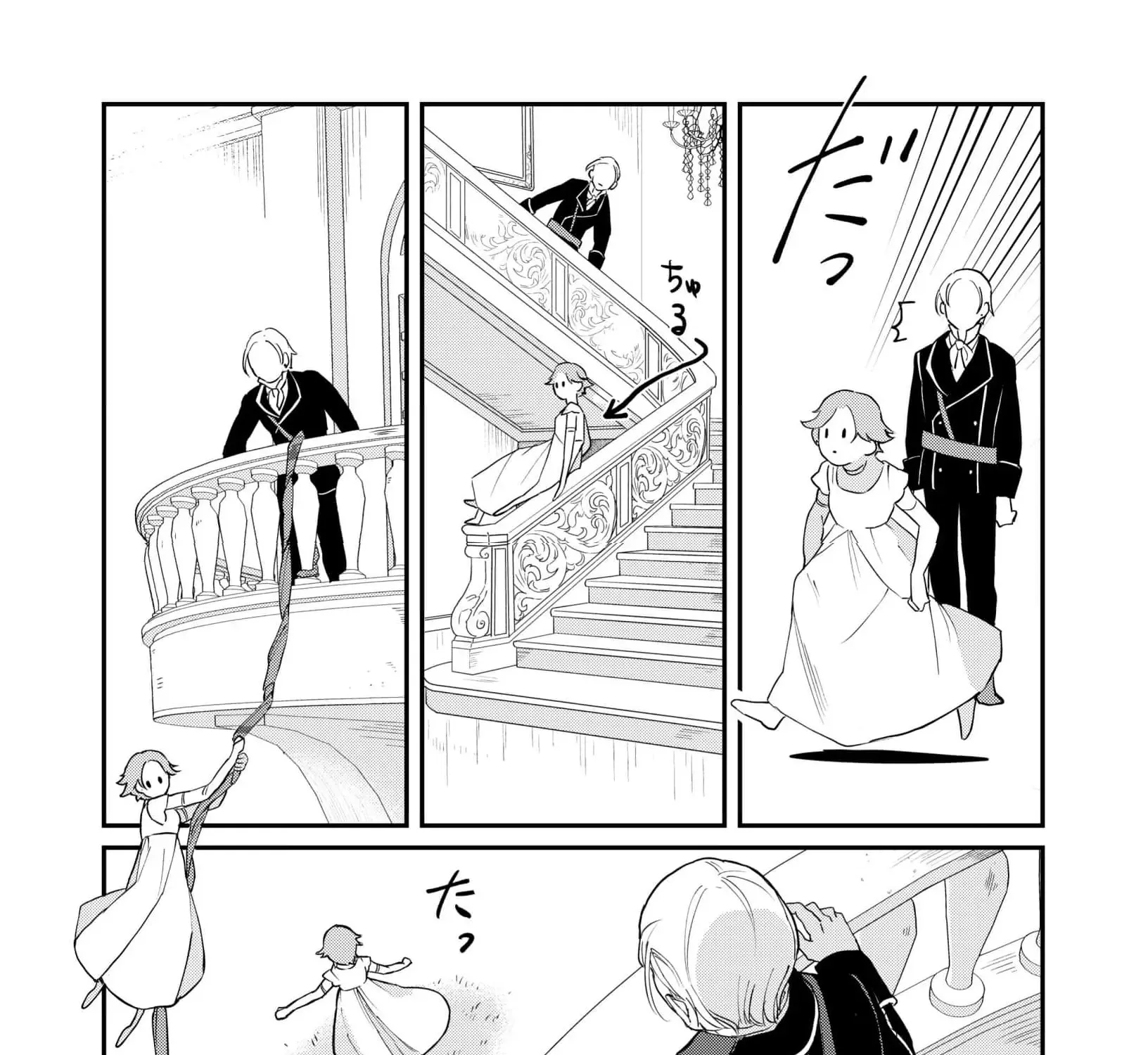 A Love That Never Bloomed Because of Our Difference in Status... Though It's Too Late Now Chapter 1 - page 55