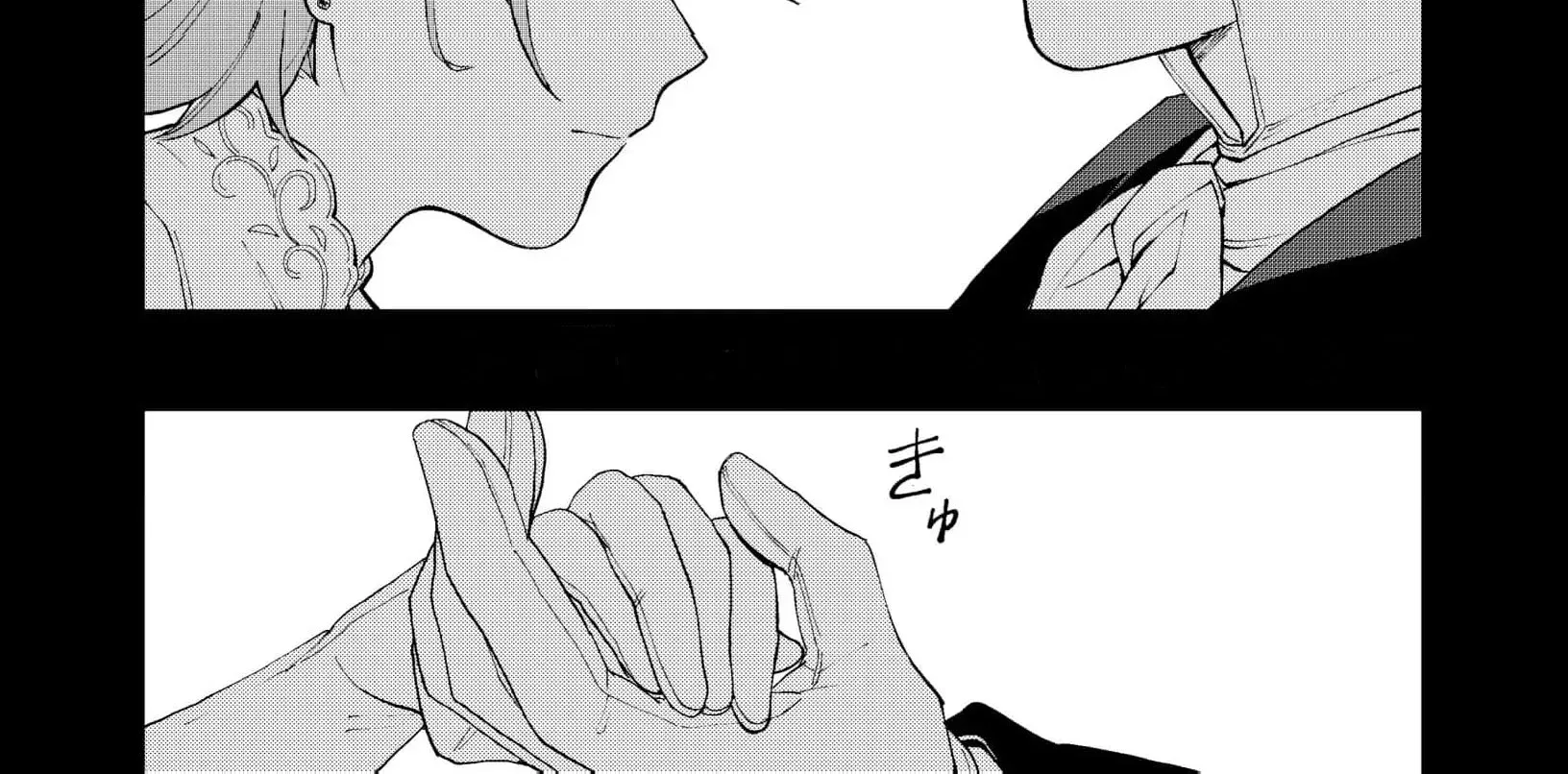 A Love That Never Bloomed Because of Our Difference in Status... Though It's Too Late Now Chapter 2 - page 32
