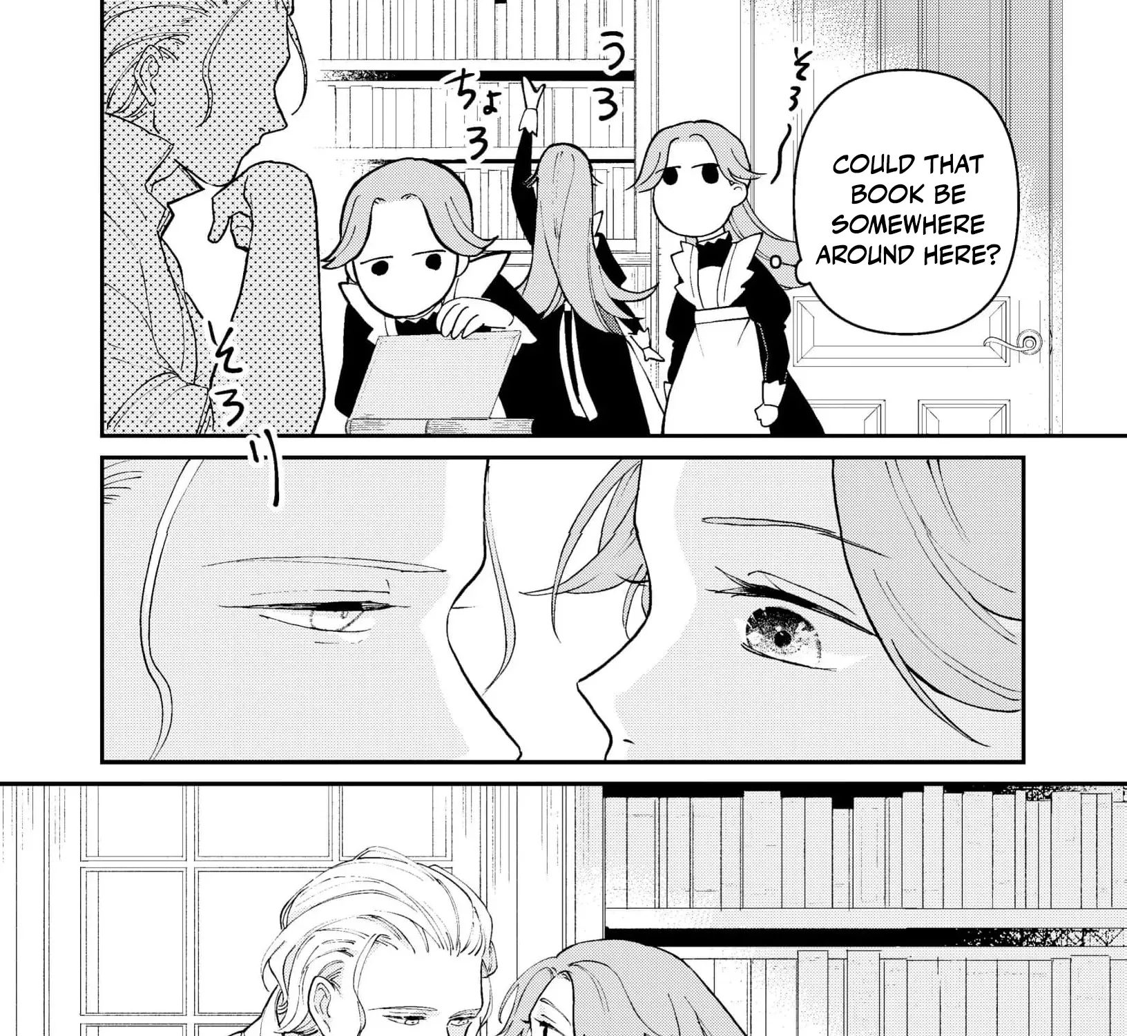 A Love That Never Bloomed Because of Our Difference in Status... Though It's Too Late Now Chapter 4 - page 13