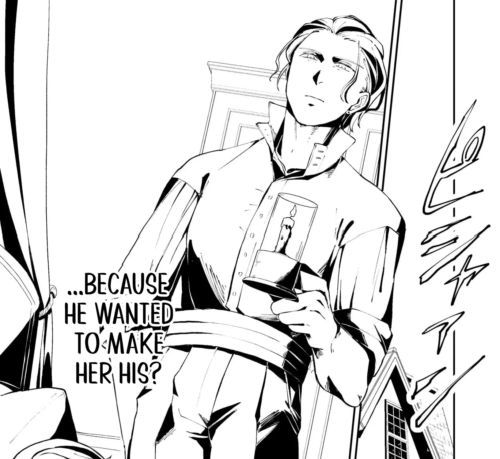 A Love That Never Bloomed Because of Our Difference in Status... Though It's Too Late Now Chapter 4 - page 33