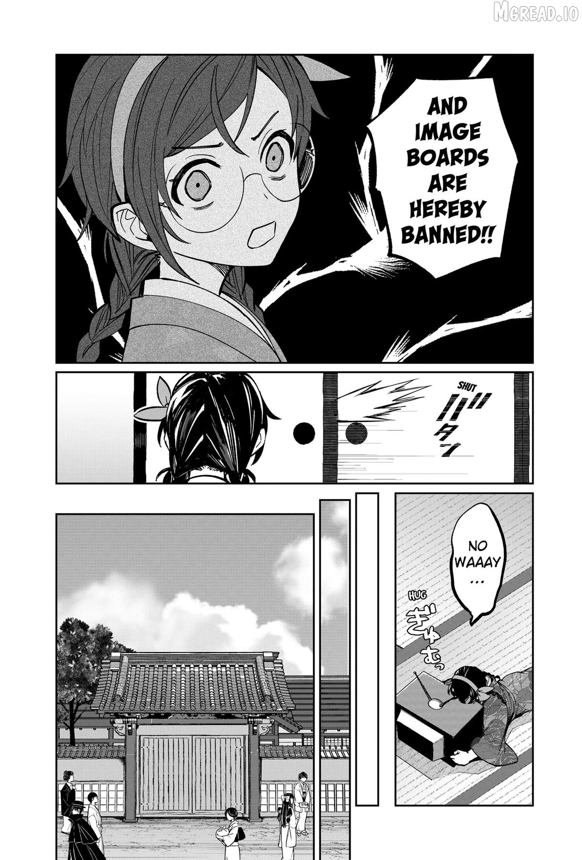 World Wide Web MIKO! Chapter 1 - page 21