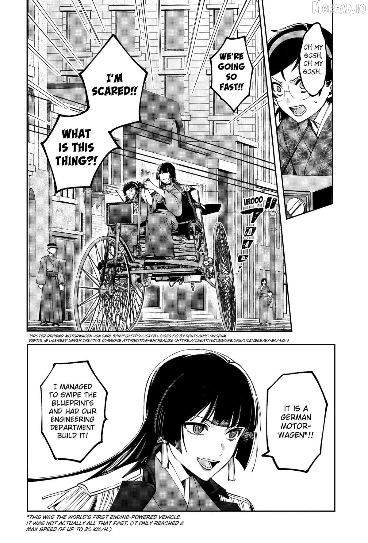 World Wide Web MIKO! Chapter 2 - page 16