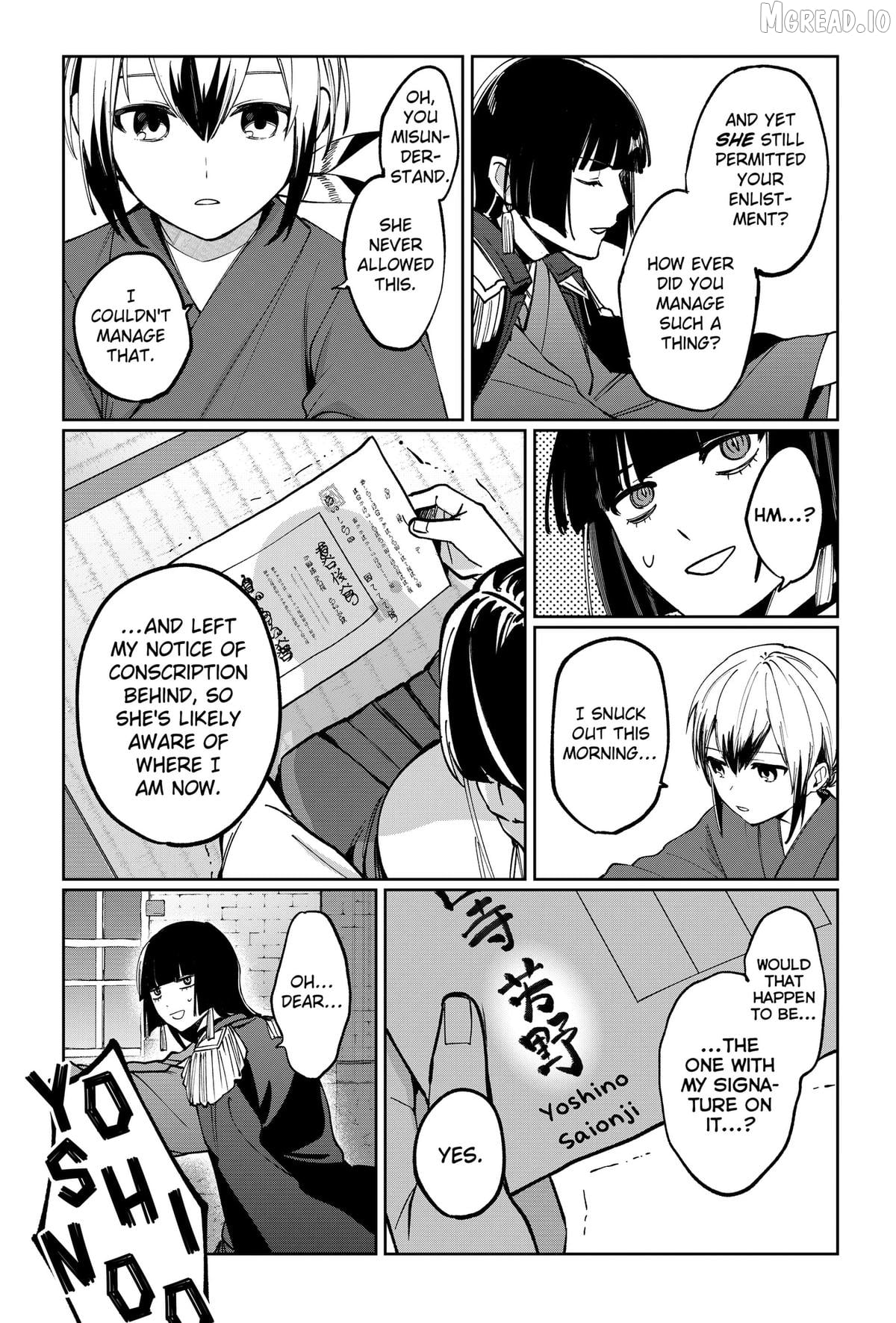 World Wide Web MIKO! Chapter 2 - page 23