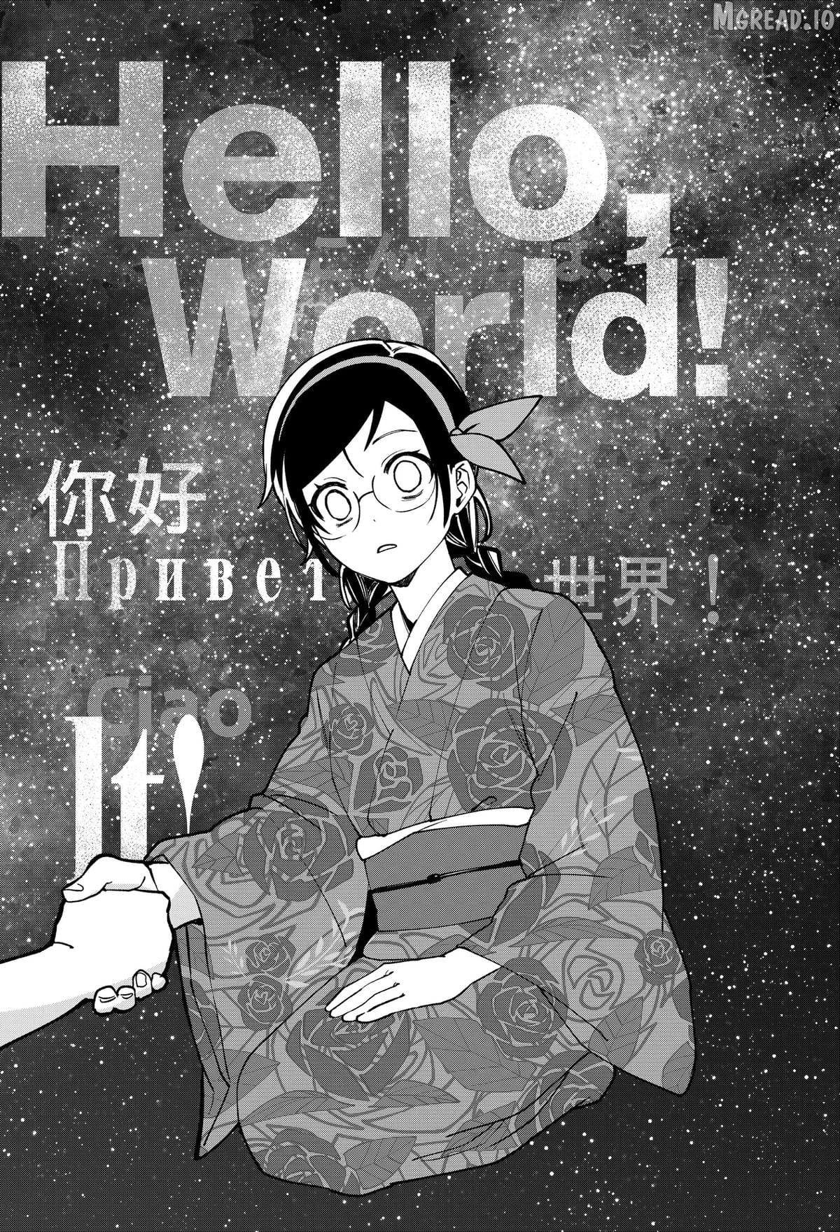 World Wide Web MIKO! Chapter 2 - page 9
