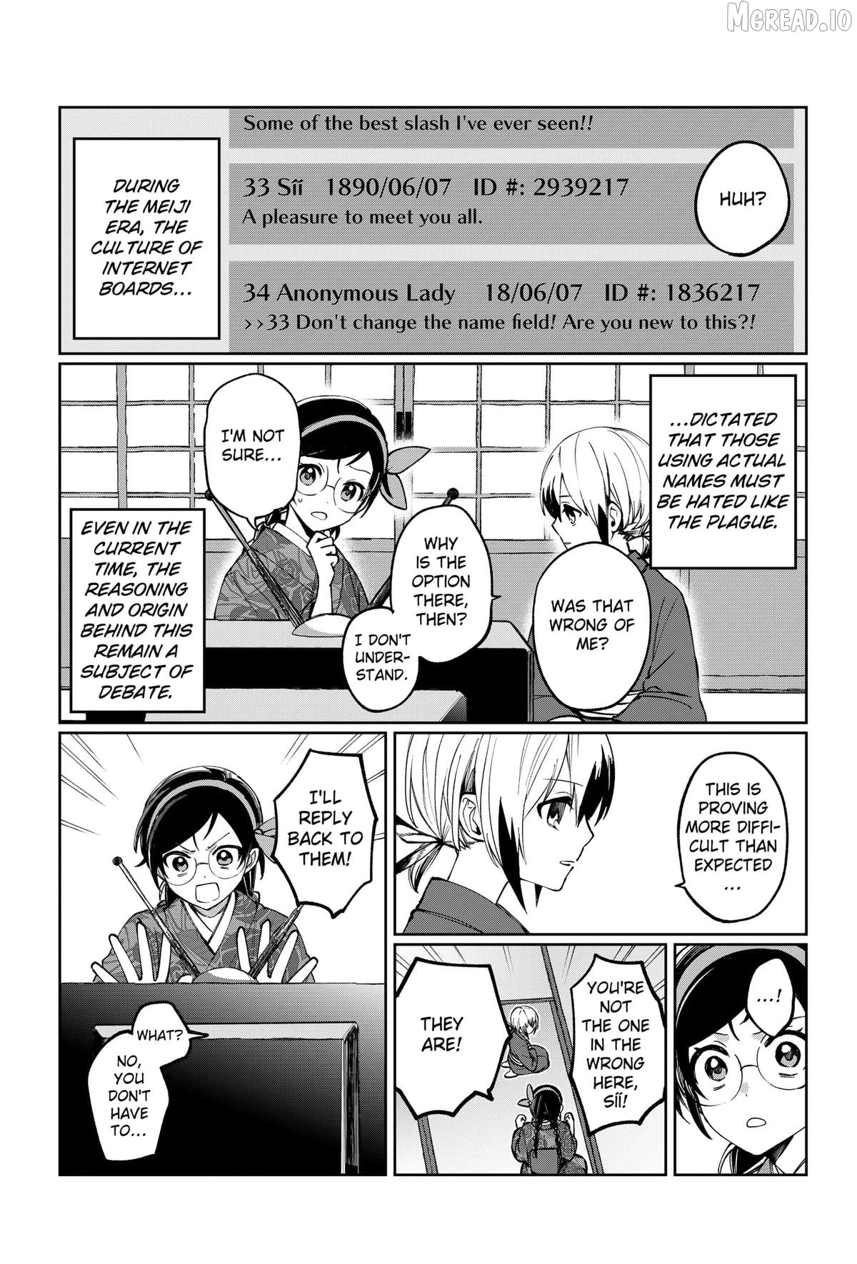 World Wide Web MIKO! Chapter 3 - page 30