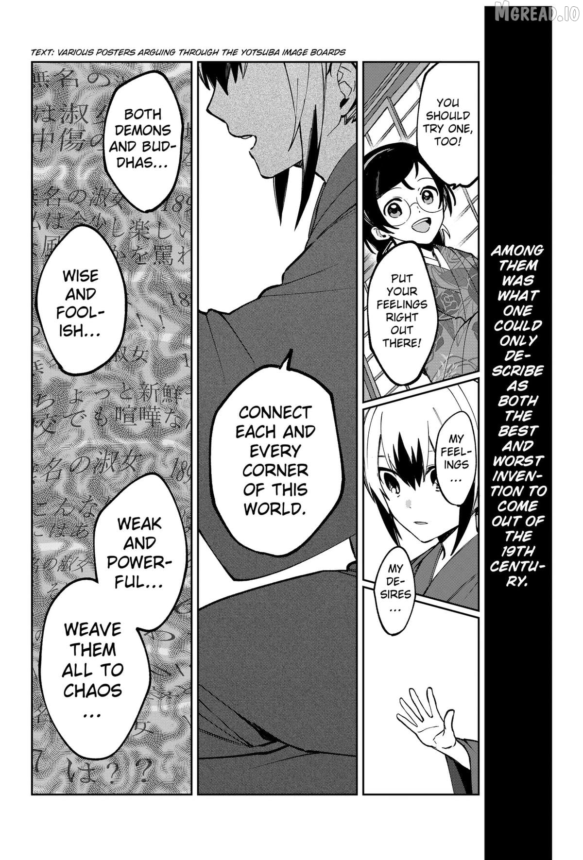 World Wide Web MIKO! Chapter 3 - page 60