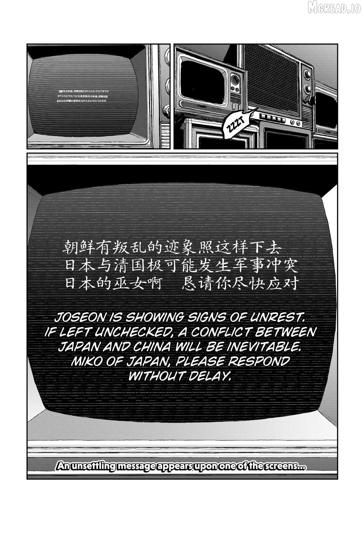 World Wide Web MIKO! Chapter 3 - page 63