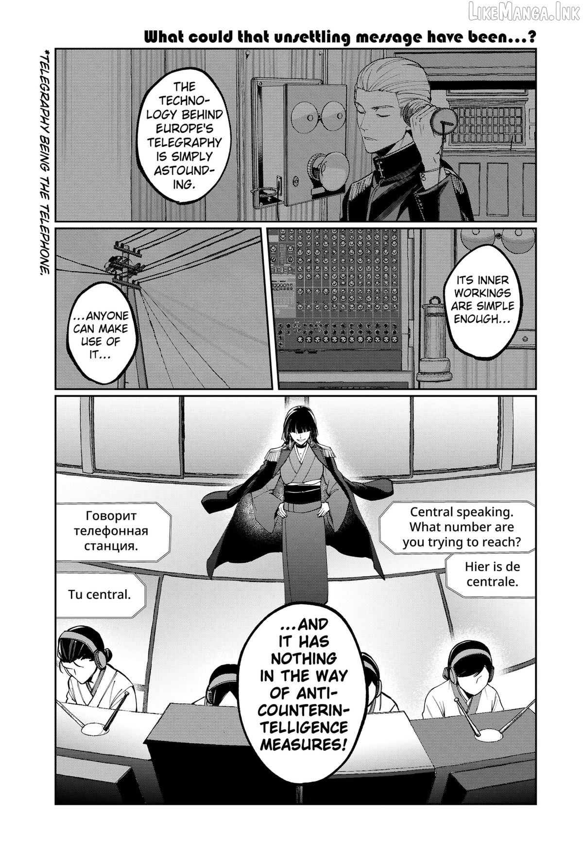 World Wide Web MIKO! Chapter 4 - page 1