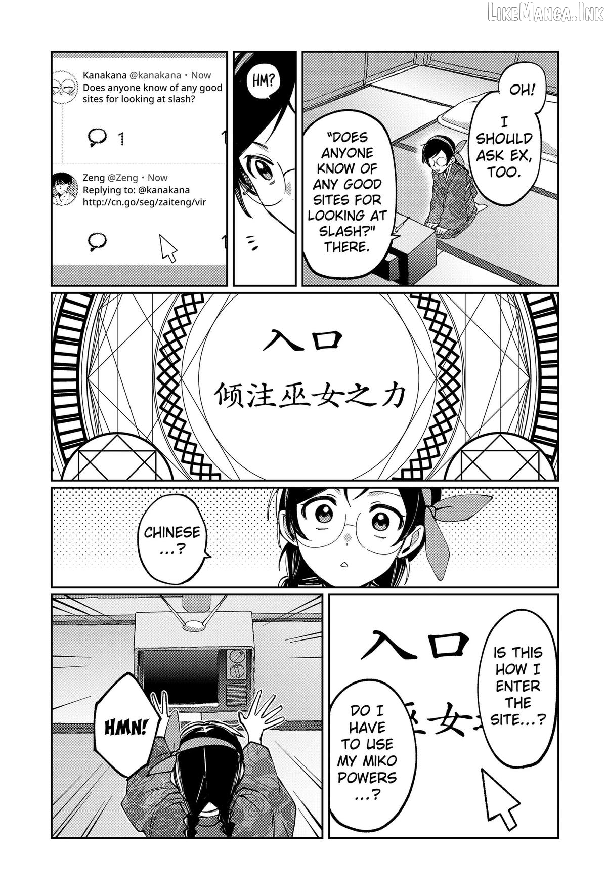 World Wide Web MIKO! Chapter 4 - page 15