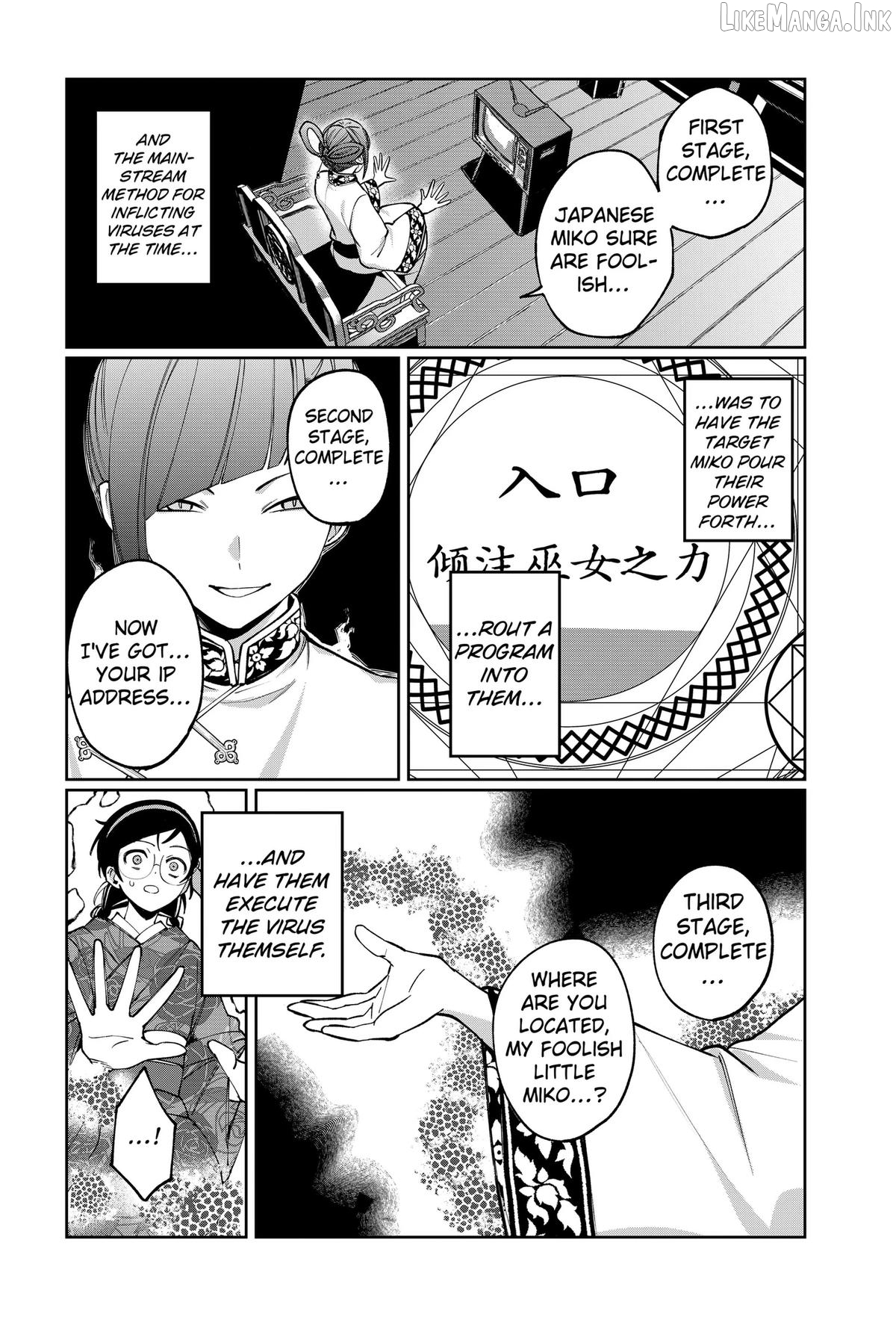 World Wide Web MIKO! Chapter 4 - page 18