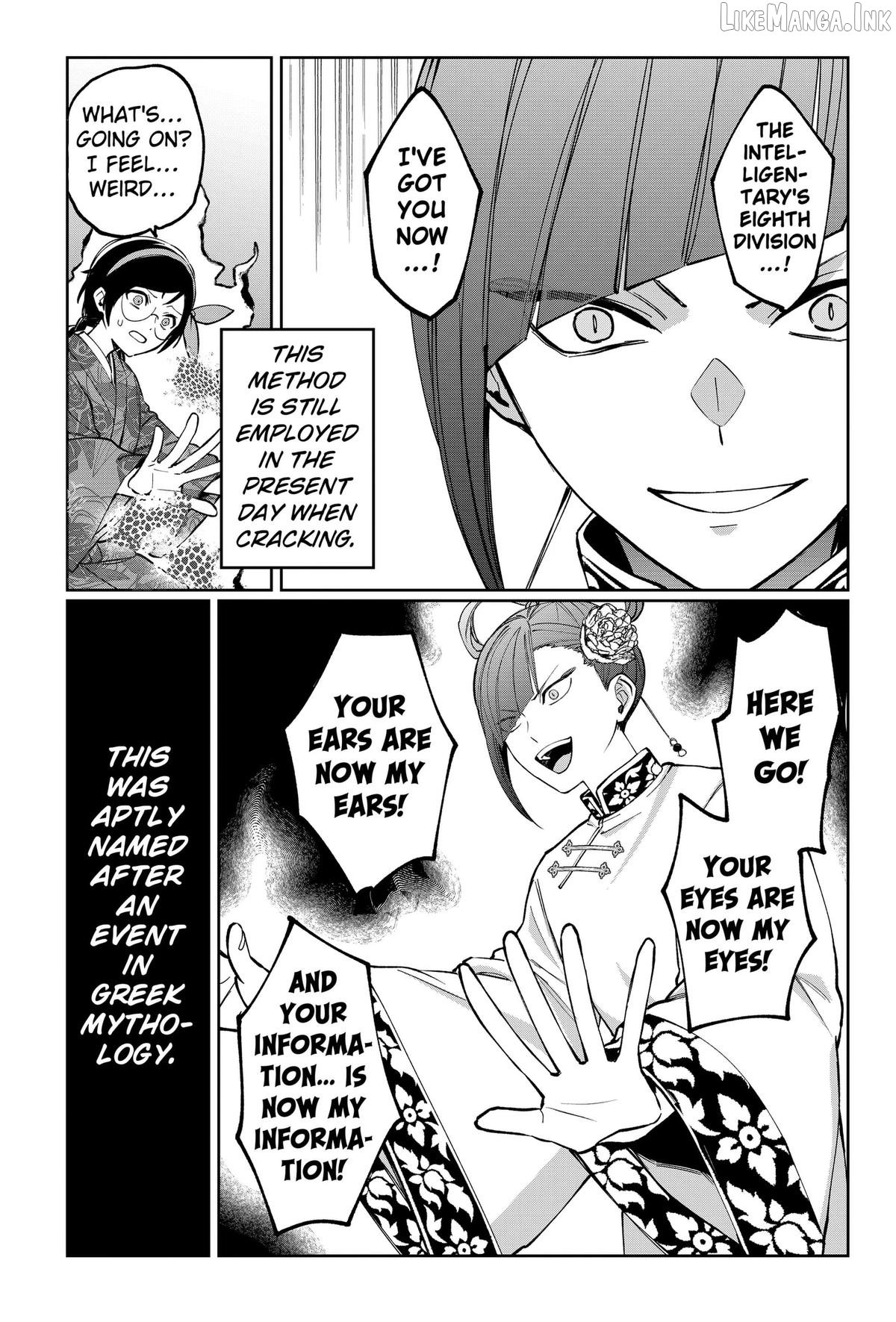 World Wide Web MIKO! Chapter 4 - page 19