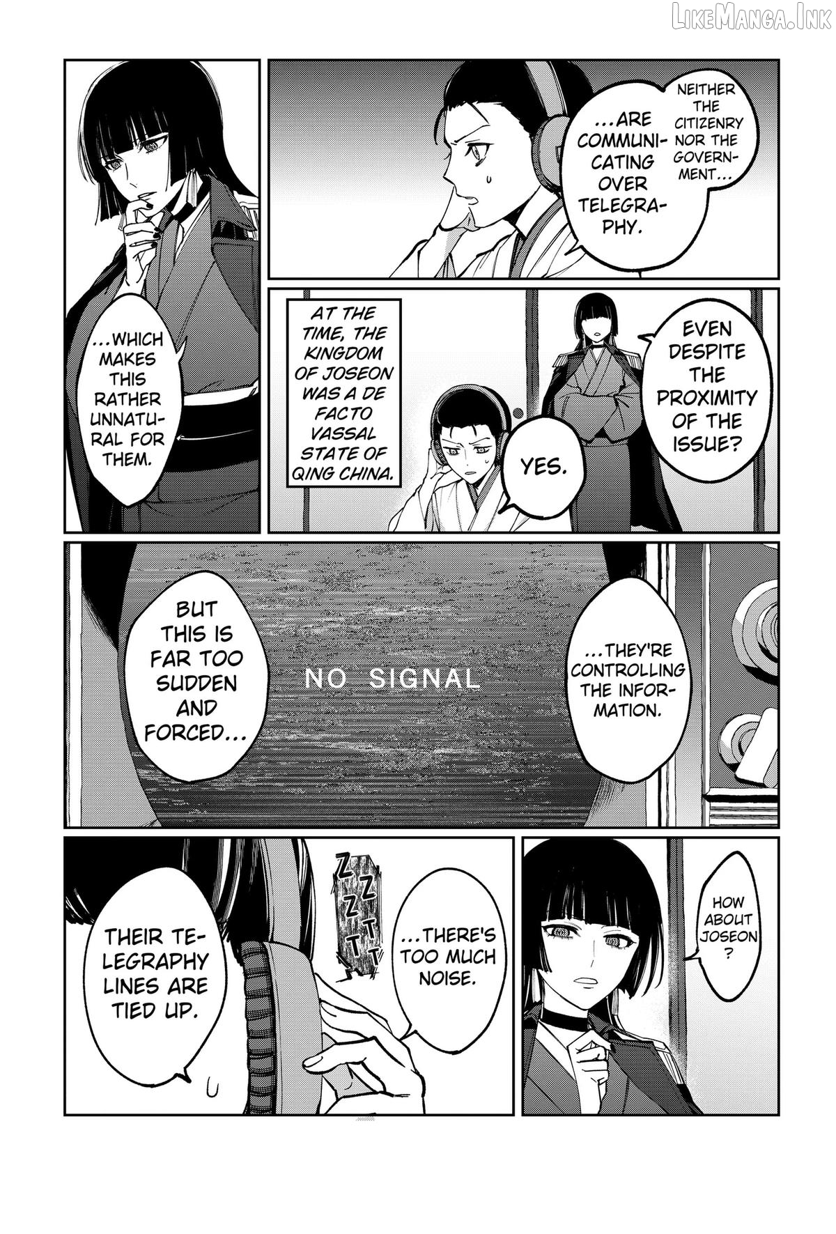 World Wide Web MIKO! Chapter 4 - page 3