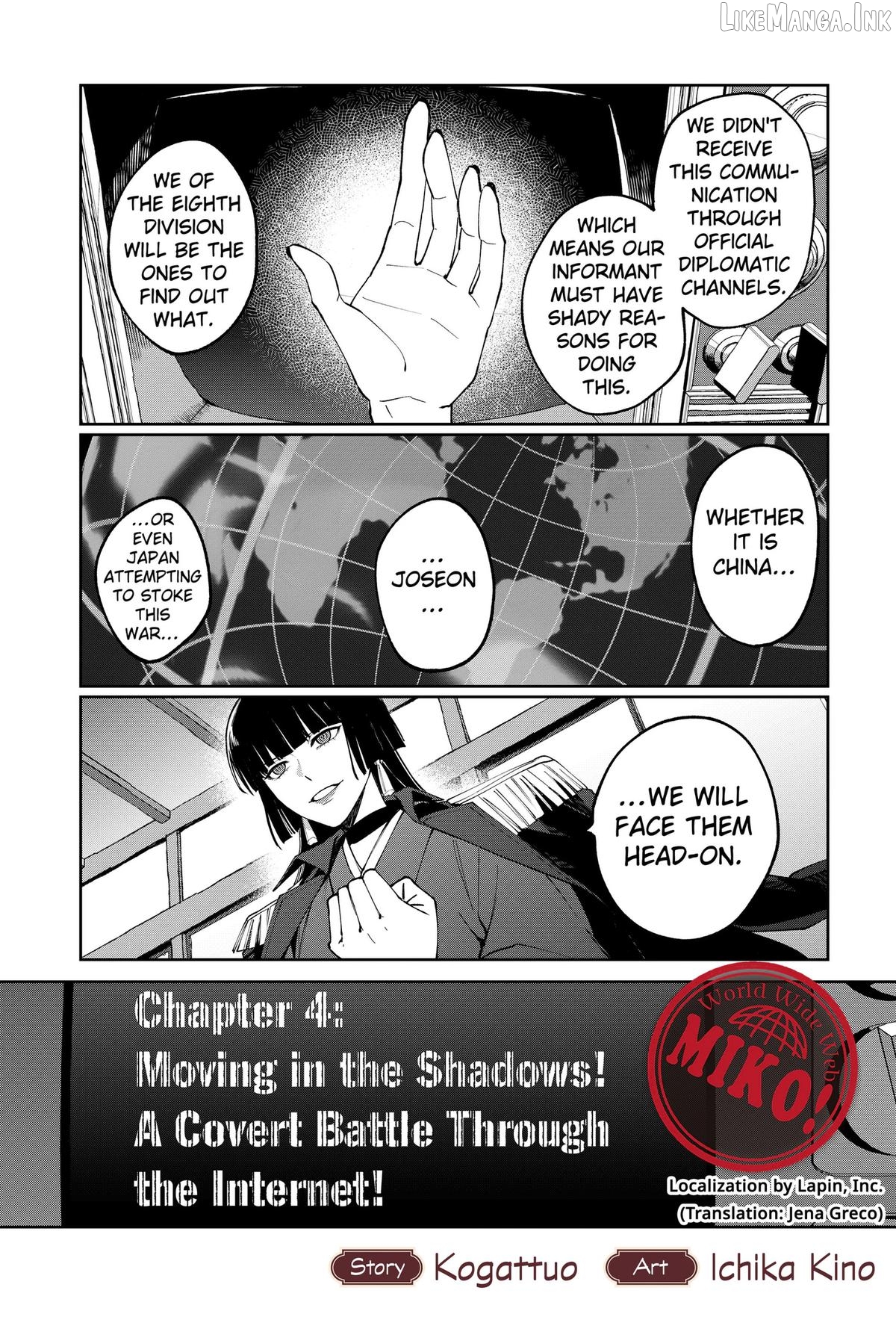 World Wide Web MIKO! Chapter 4 - page 5