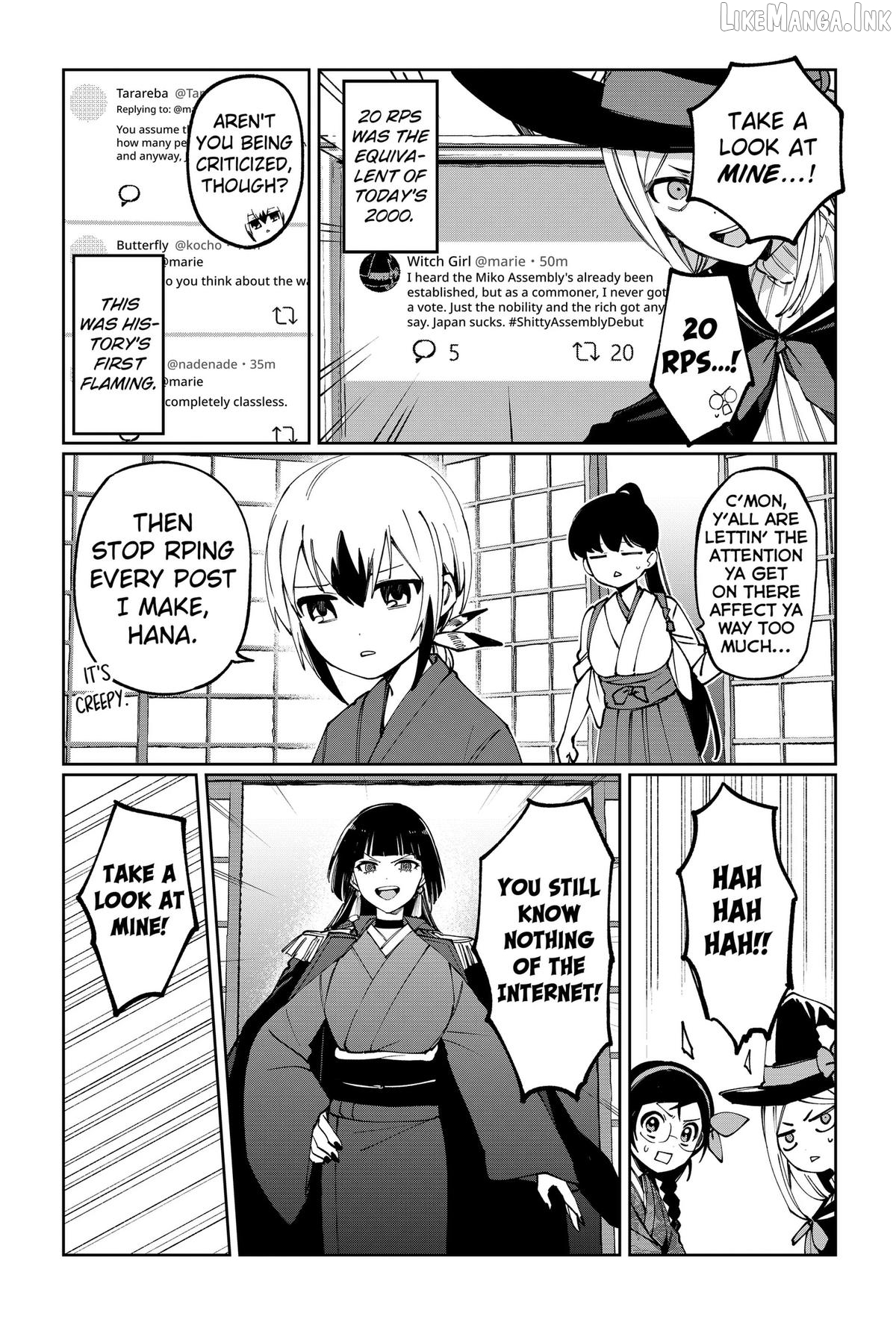 World Wide Web MIKO! Chapter 4 - page 7