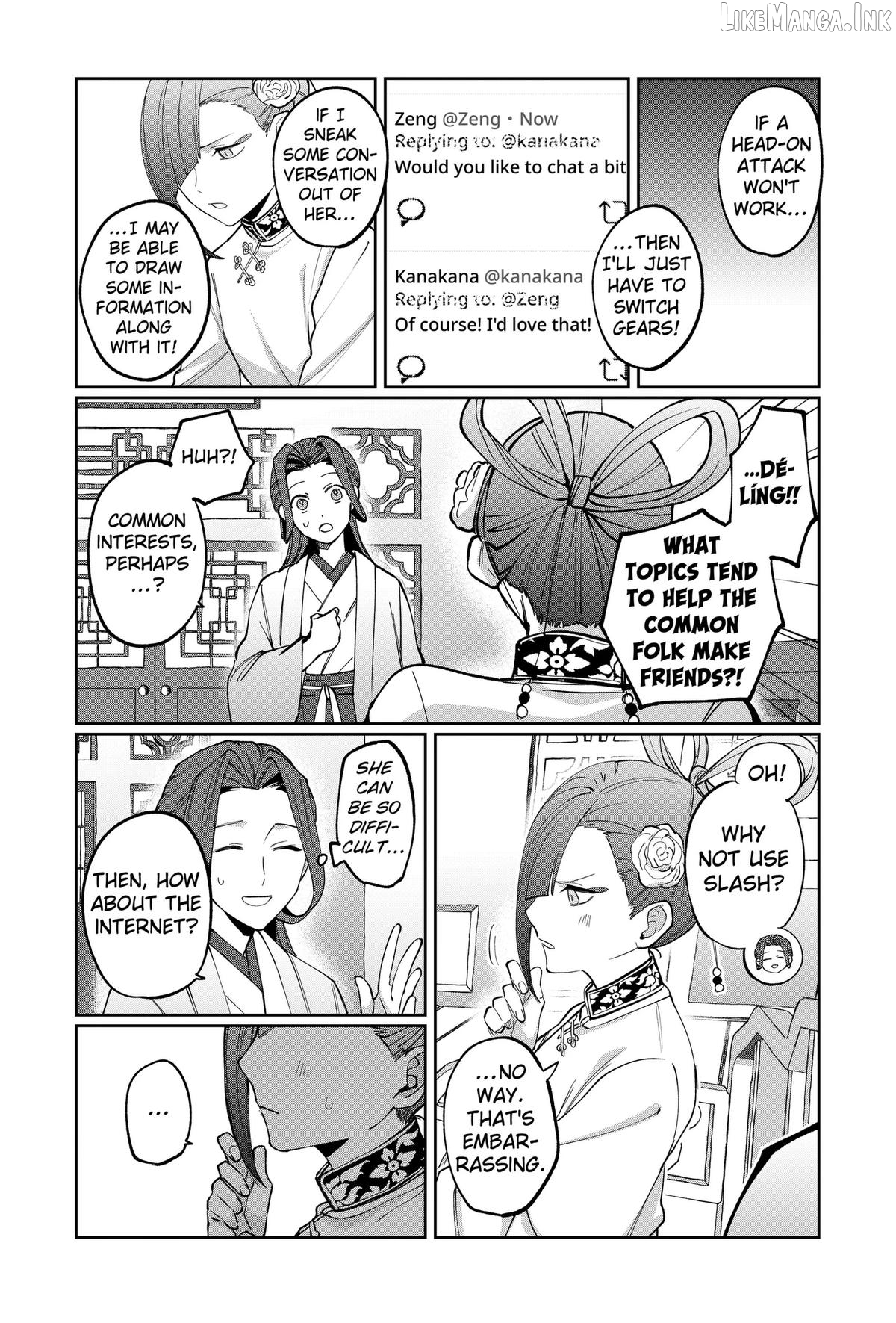 World Wide Web MIKO! Chapter 5 - page 11