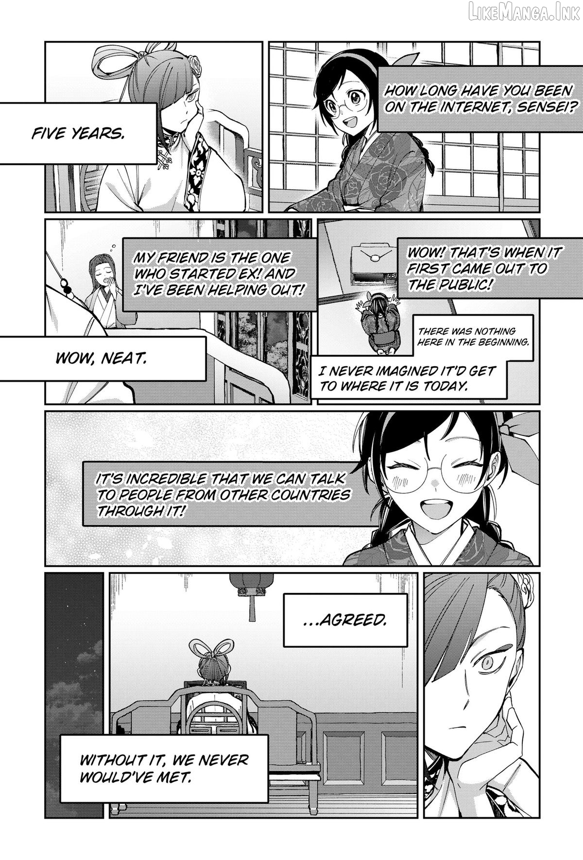 World Wide Web MIKO! Chapter 5 - page 13