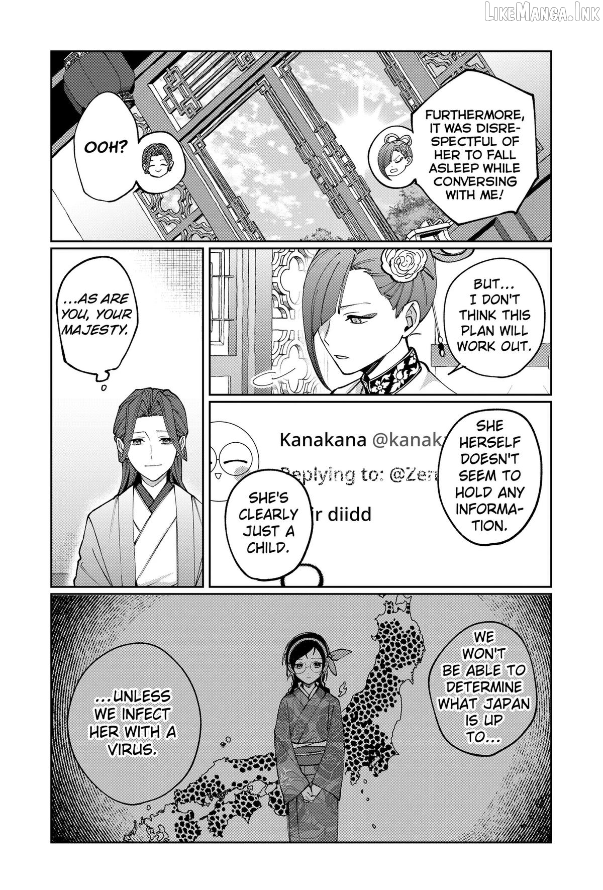 World Wide Web MIKO! Chapter 5 - page 15