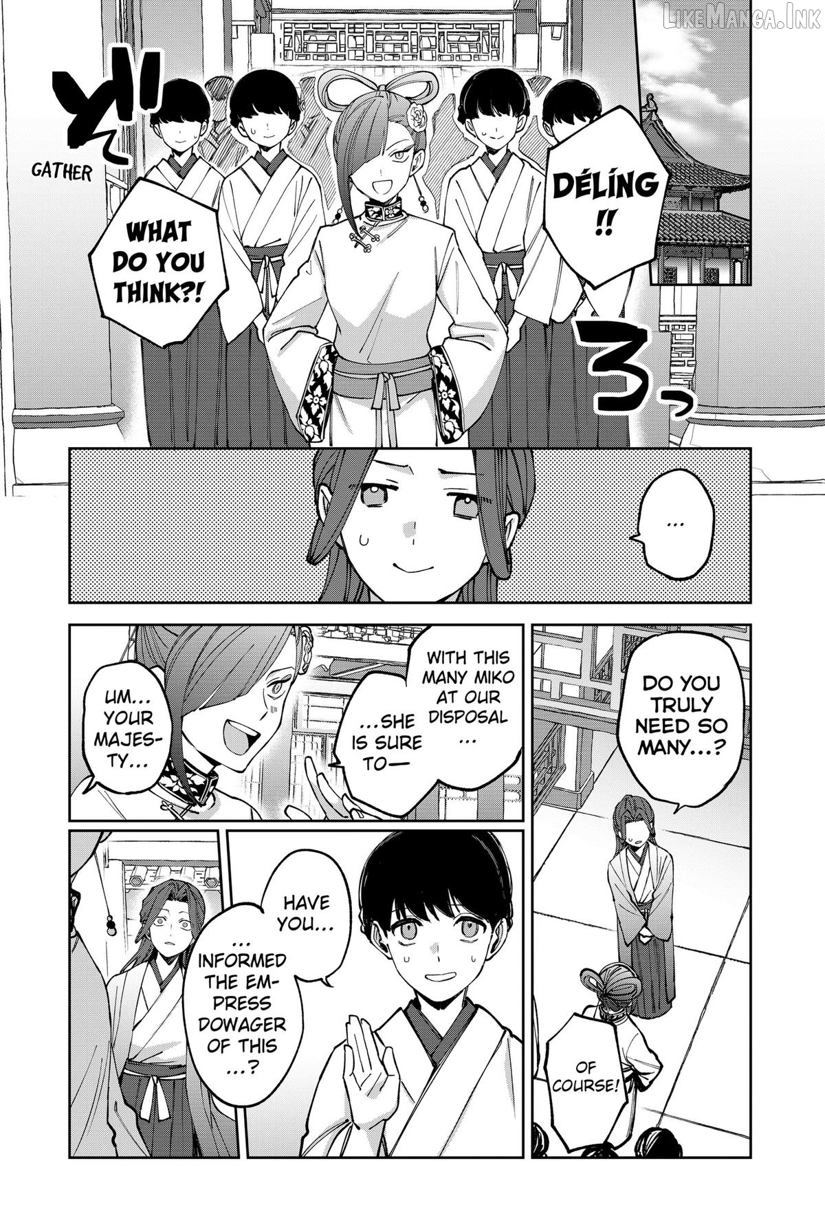 World Wide Web MIKO! Chapter 5 - page 16