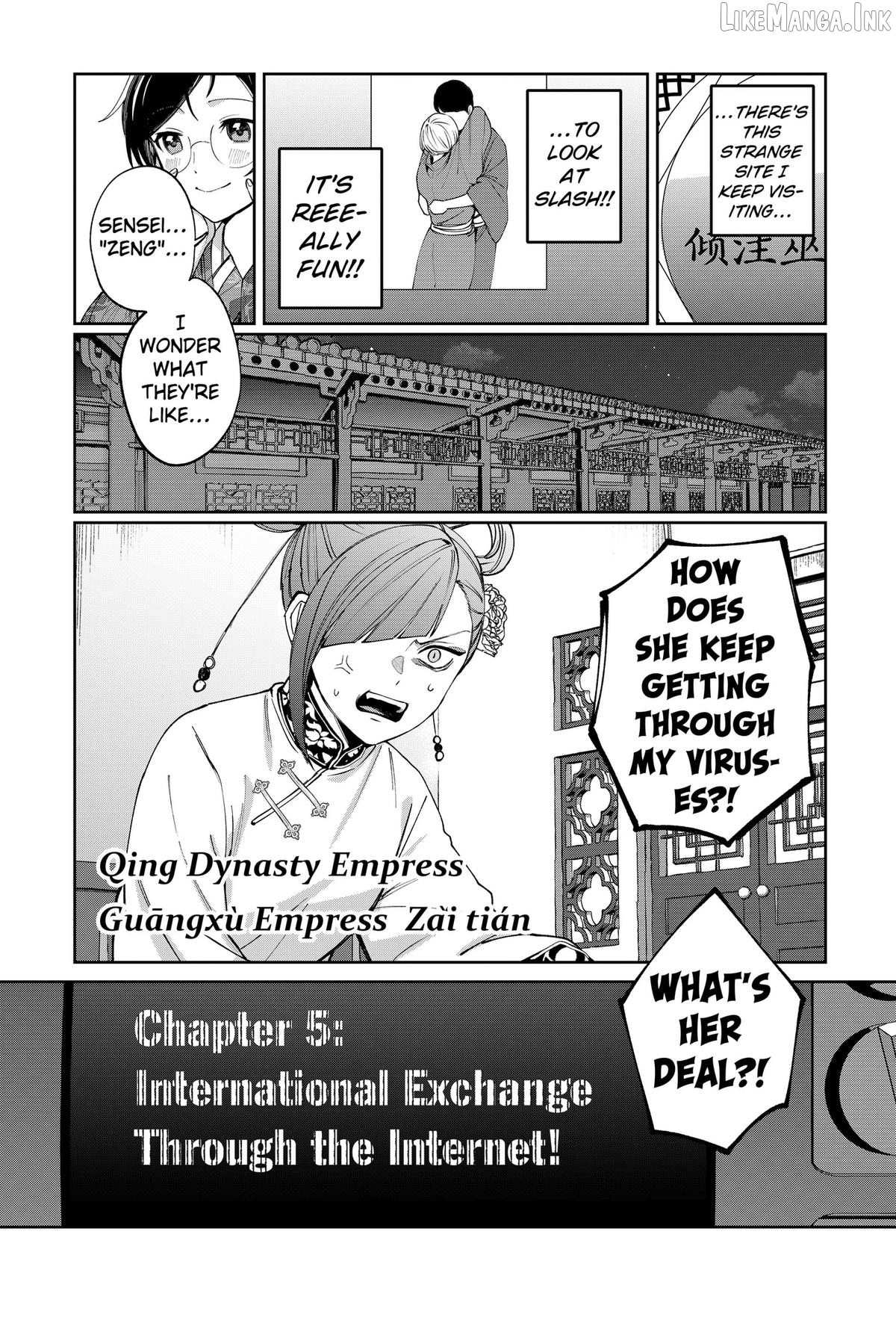 World Wide Web MIKO! Chapter 5 - page 5