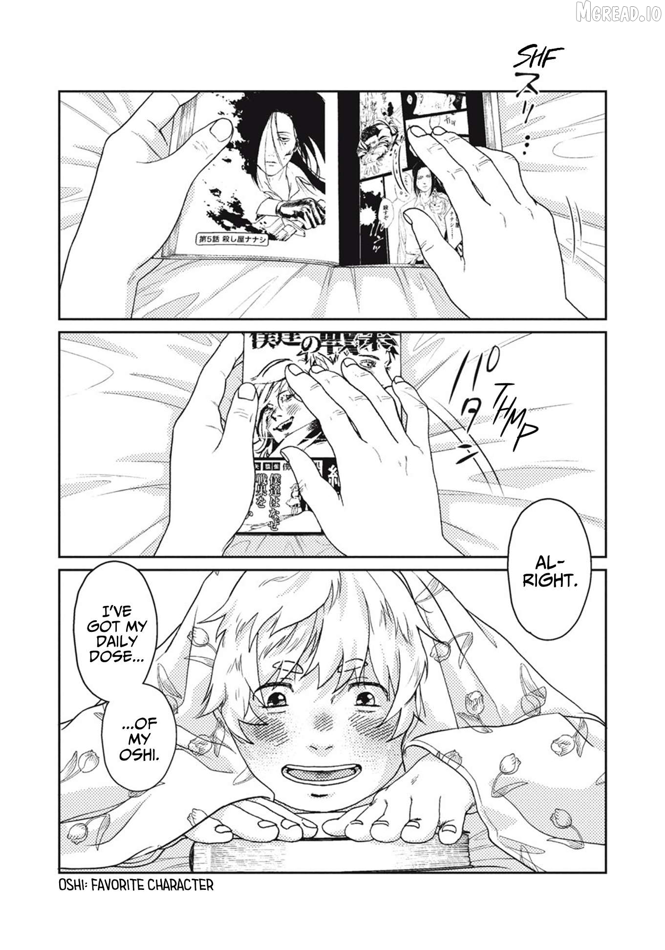 Akutsu-san wa Oshi ni Niteiru Chapter 0.1 - page 2