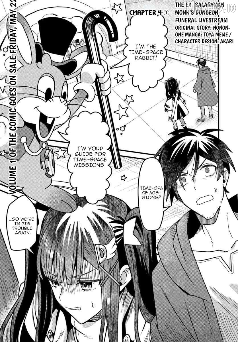 The Ex-Salaryman Monk's Dungeon Funeral Livestream Chapter 4.1 - page 2