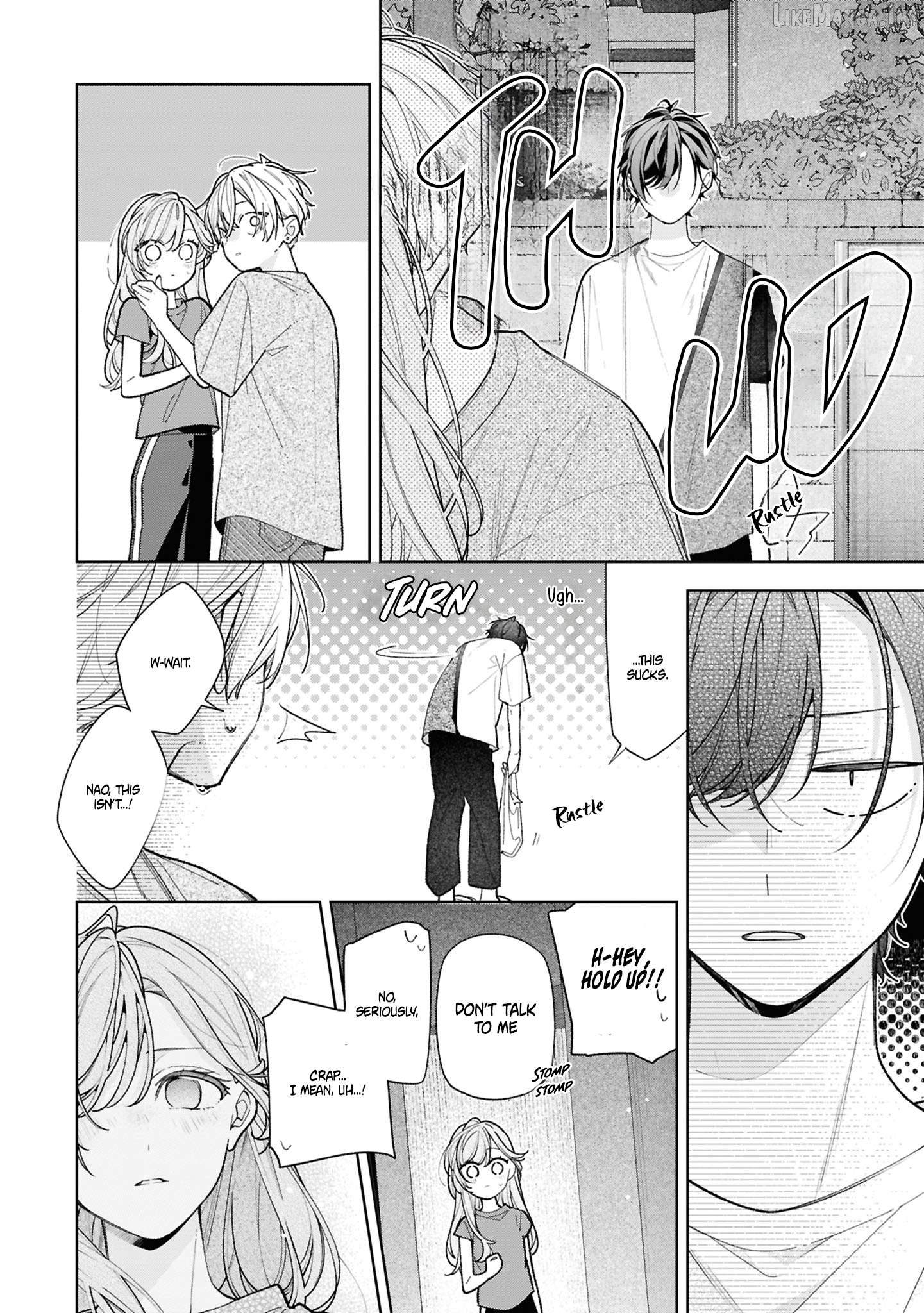 Tomodachi no Nee-chan ni Koishita Hanashi Chapter 17 - page 17