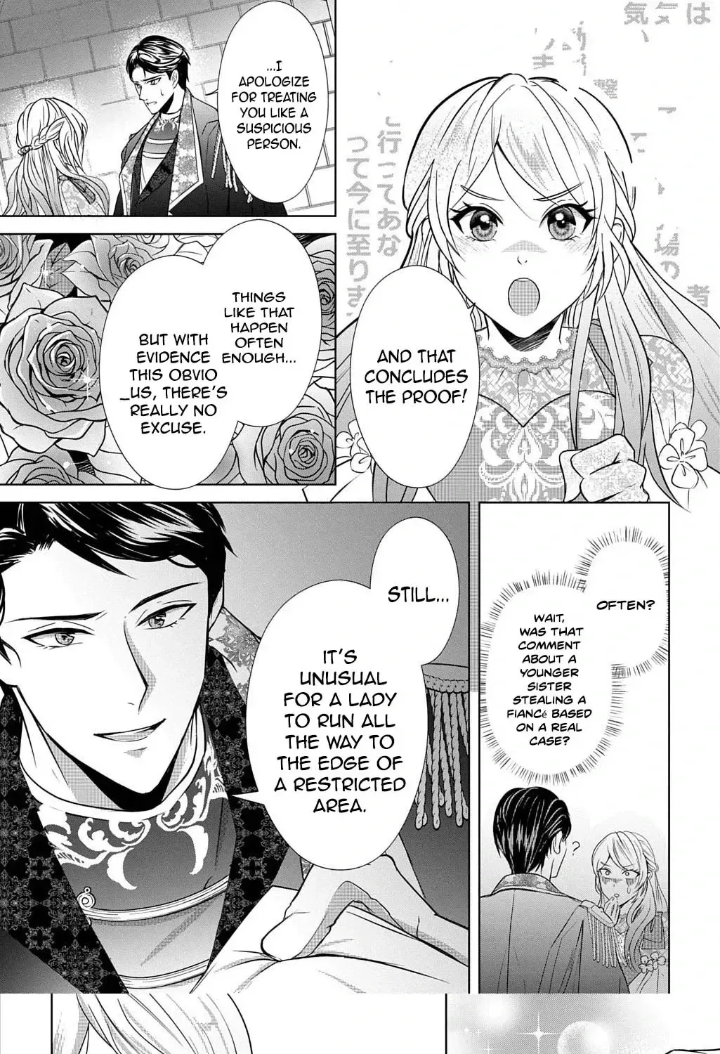 Captain of the Knights, I'm Not Suspicious—And I'm Not Your Fiancée! Chapter 1 - page 11