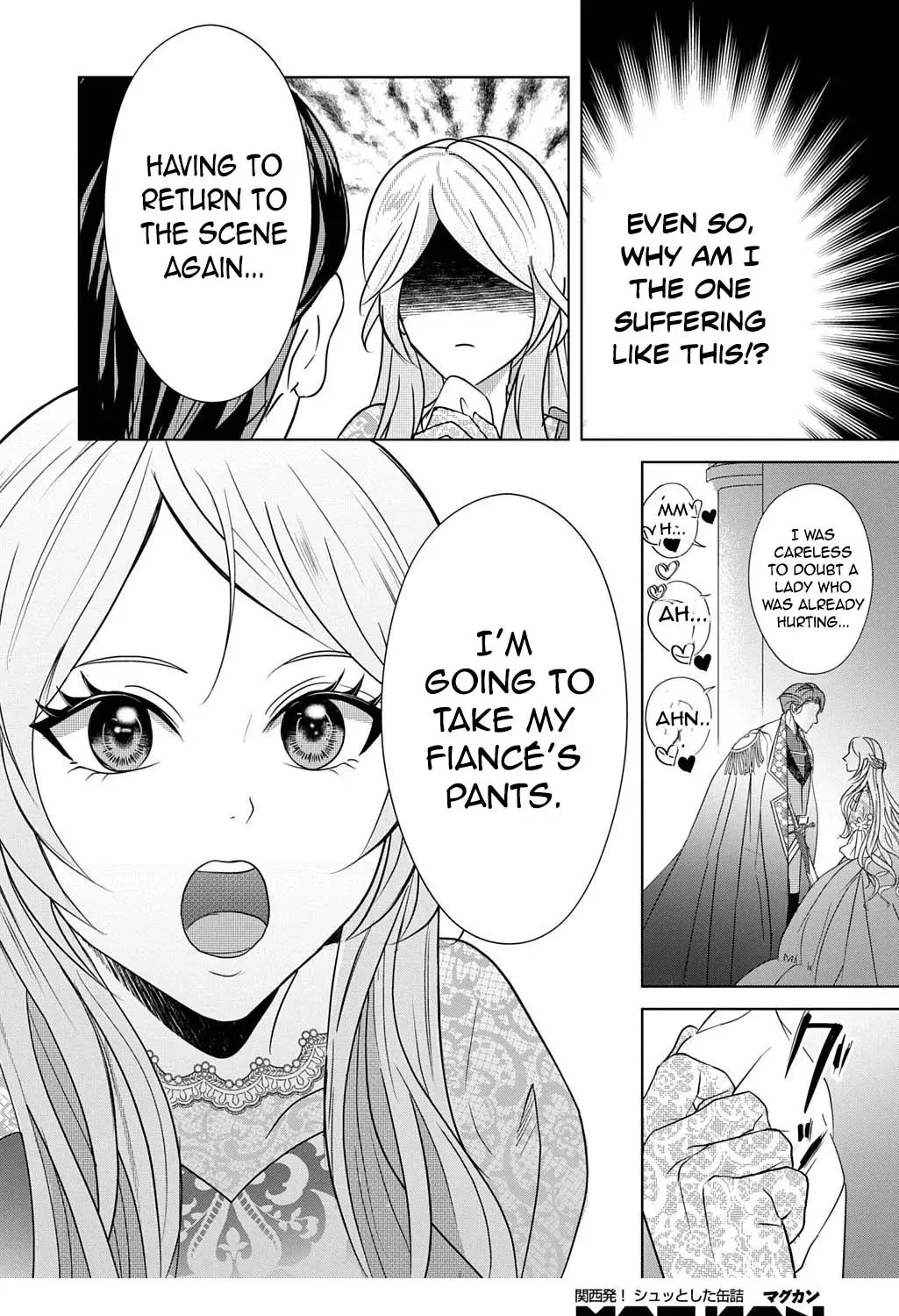 Captain of the Knights, I'm Not Suspicious—And I'm Not Your Fiancée! Chapter 1 - page 13