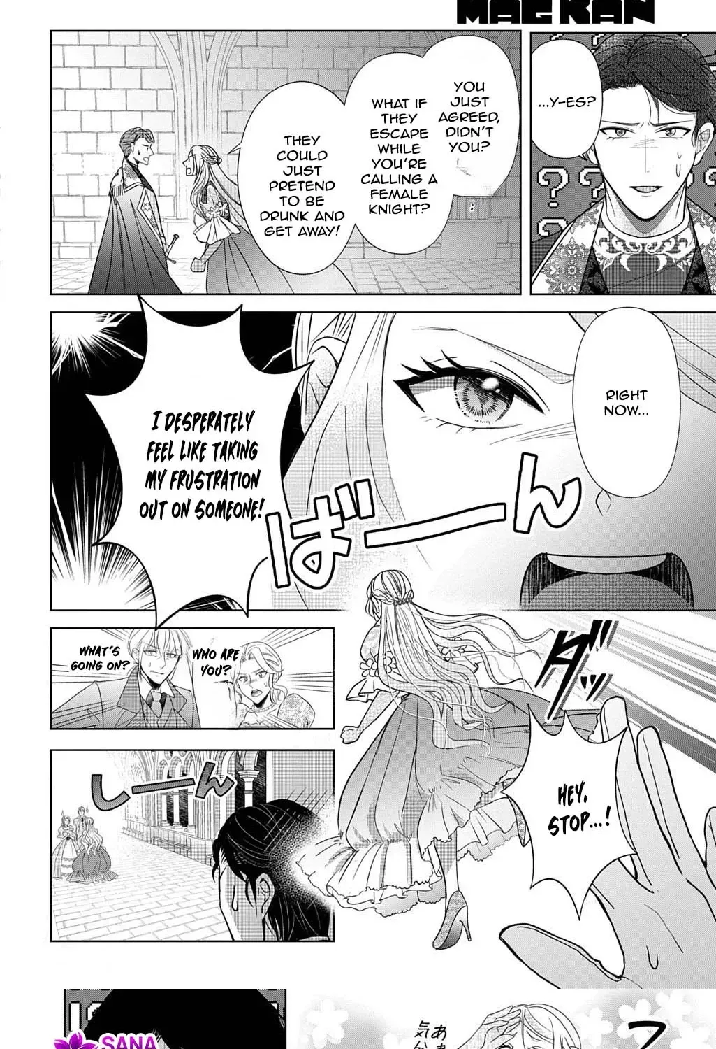 Captain of the Knights, I'm Not Suspicious—And I'm Not Your Fiancée! Chapter 1 - page 32