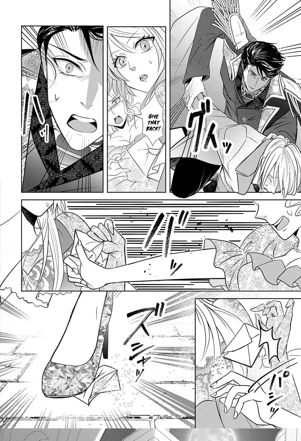 Captain of the Knights, I'm Not Suspicious—And I'm Not Your Fiancée! Chapter 1 - page 34