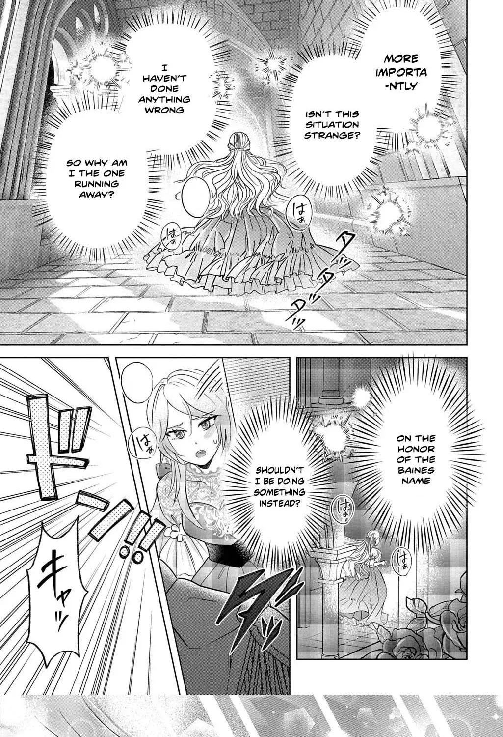 Captain of the Knights, I'm Not Suspicious—And I'm Not Your Fiancée! Chapter 1 - page 5