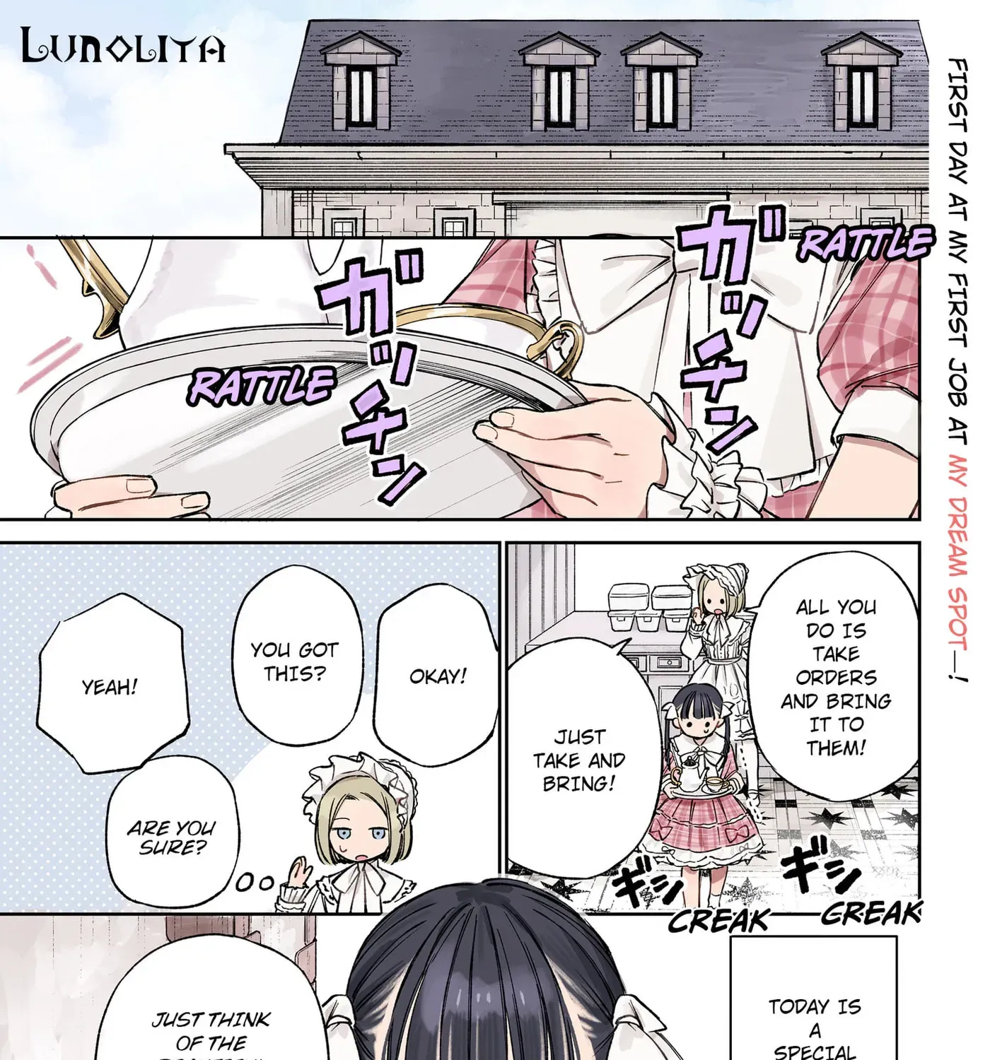 Lunolita Chapter 2 - page 1