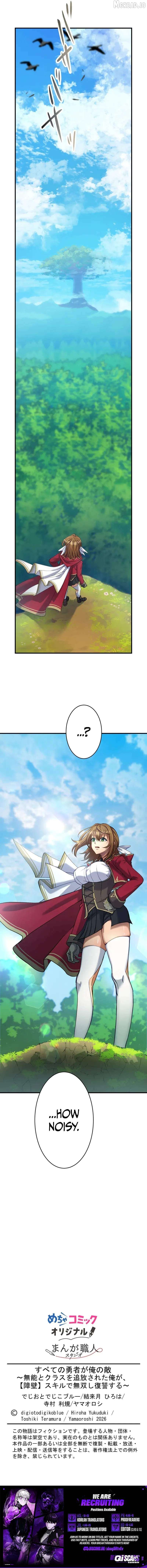 All the Heroes Are My Enemies: The ‘Useless’ Class Dropout Overpowers Everyone With His Barrier Skill and Takes Revenge Chapter 2 - page 21