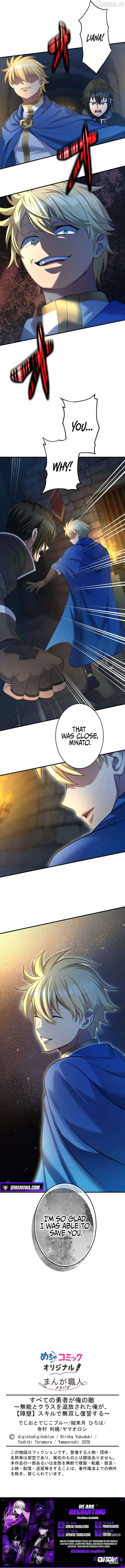 All the Heroes Are My Enemies: The ‘Useless’ Class Dropout Overpowers Everyone With His Barrier Skill and Takes Revenge Chapter 6 - page 15