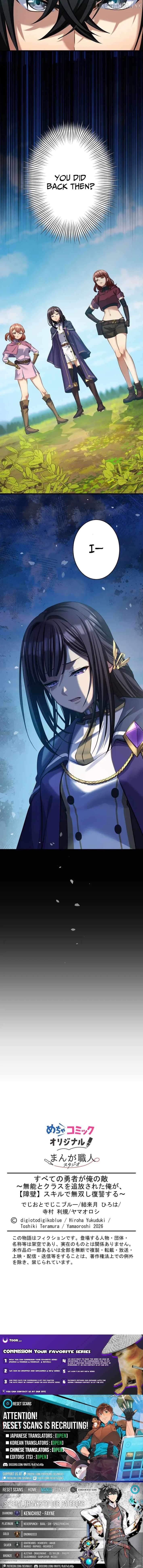 All the Heroes Are My Enemies: The ‘Useless’ Class Dropout Overpowers Everyone With His Barrier Skill and Takes Revenge Chapter 10 - page 21