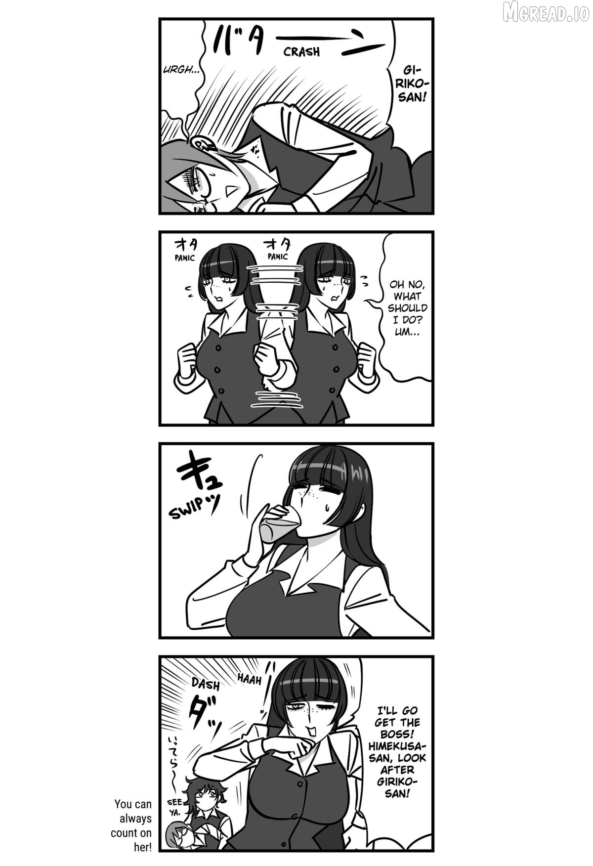 The Struggle is Real with Giriko Kirigiri! Chapter 16 - page 11