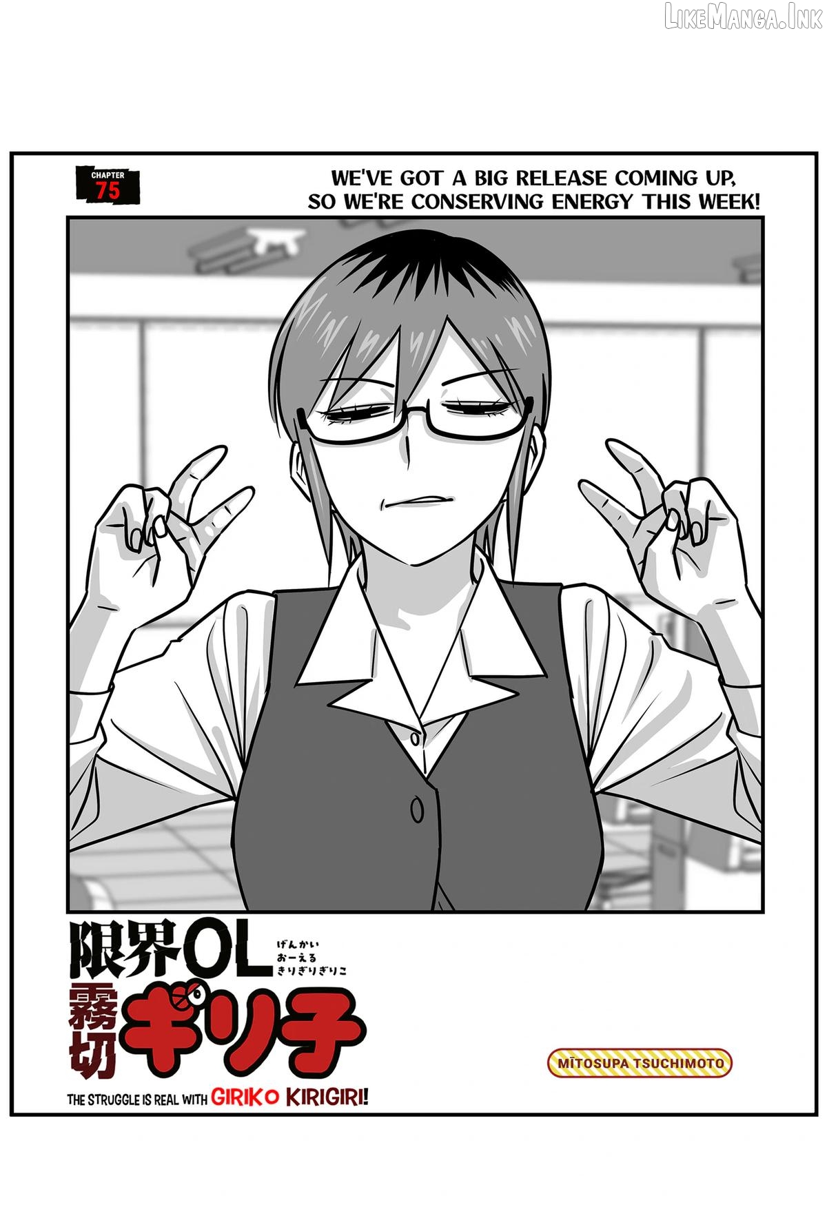 The Struggle is Real with Giriko Kirigiri! Chapter 75 - page 2
