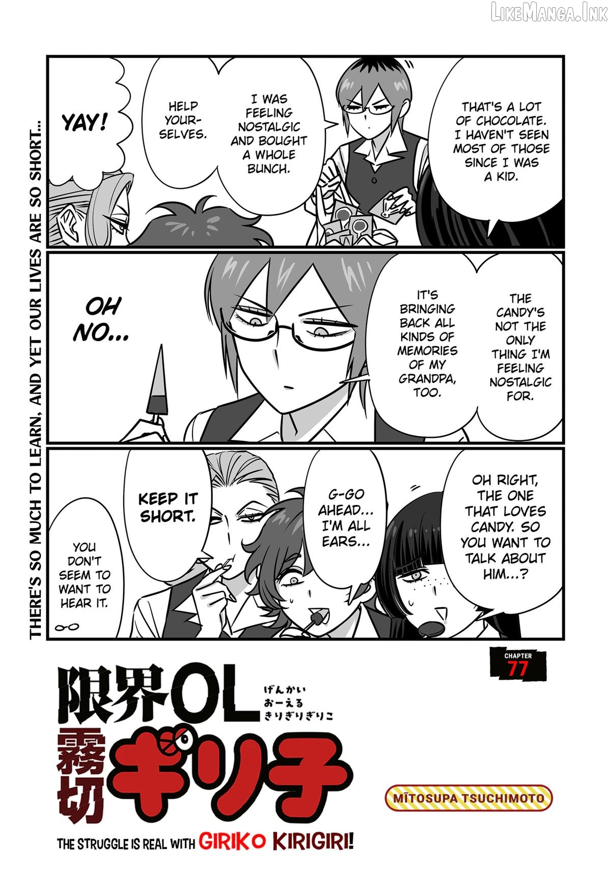 The Struggle is Real with Giriko Kirigiri! Chapter 77 - page 2