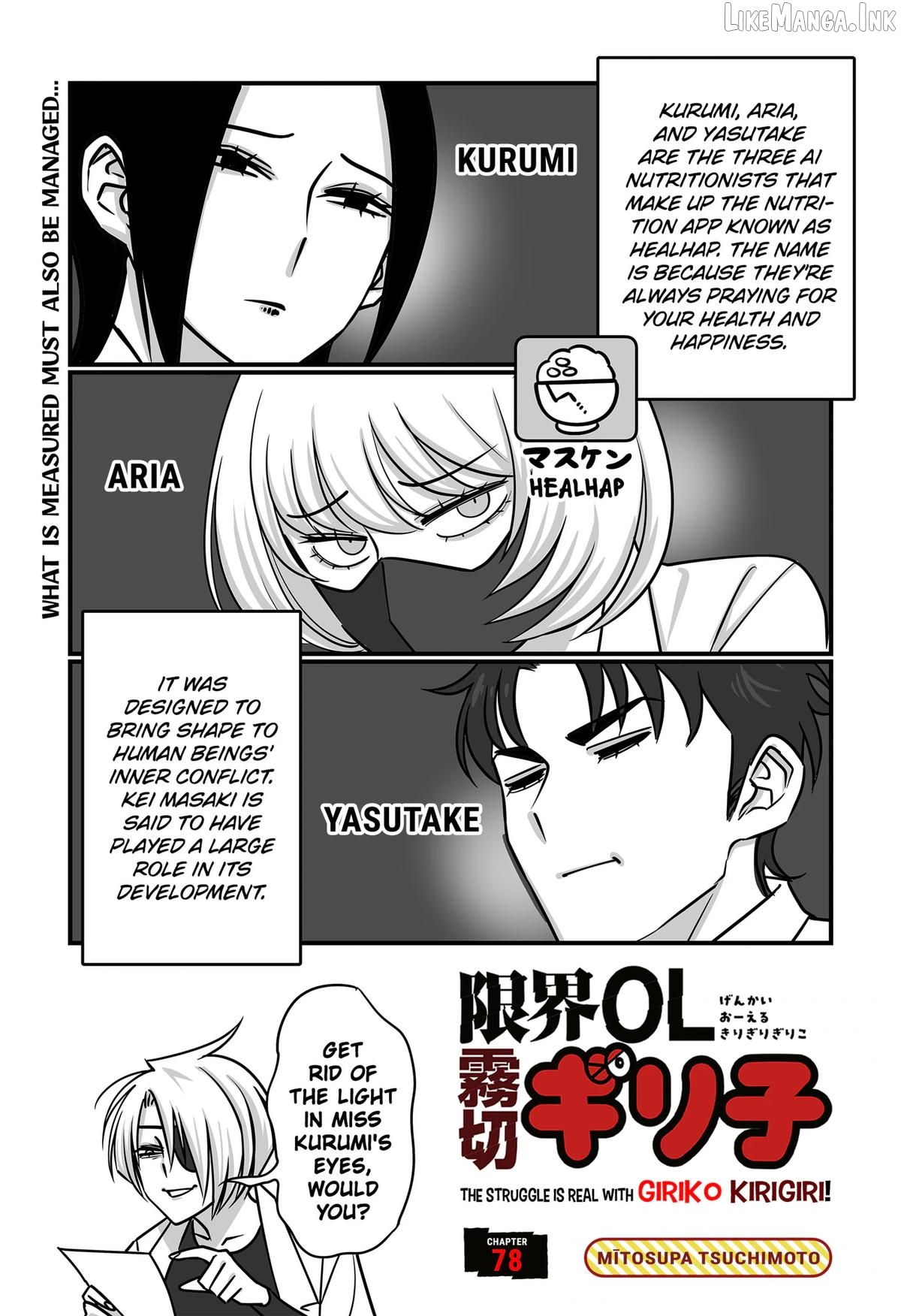 The Struggle is Real with Giriko Kirigiri! Chapter 78 - page 3