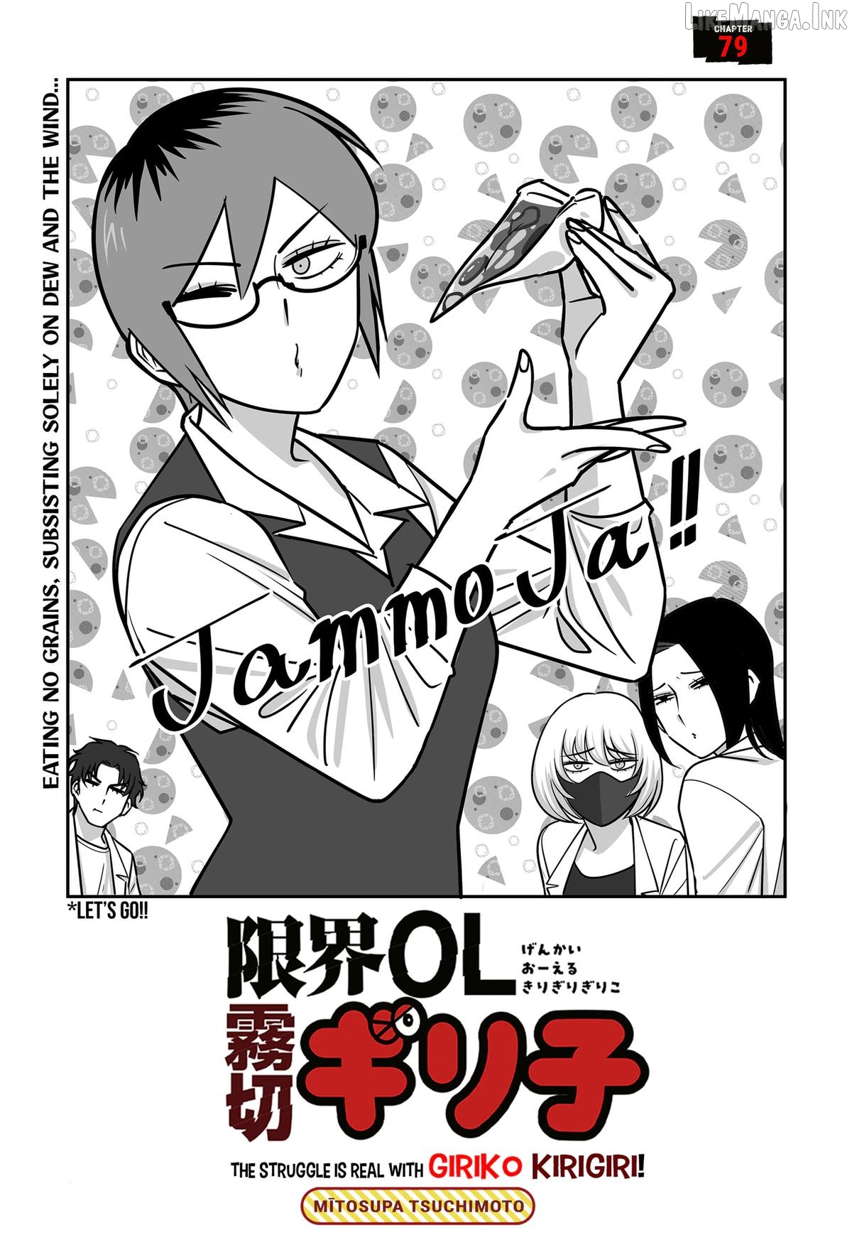 The Struggle is Real with Giriko Kirigiri! Chapter 79 - page 2