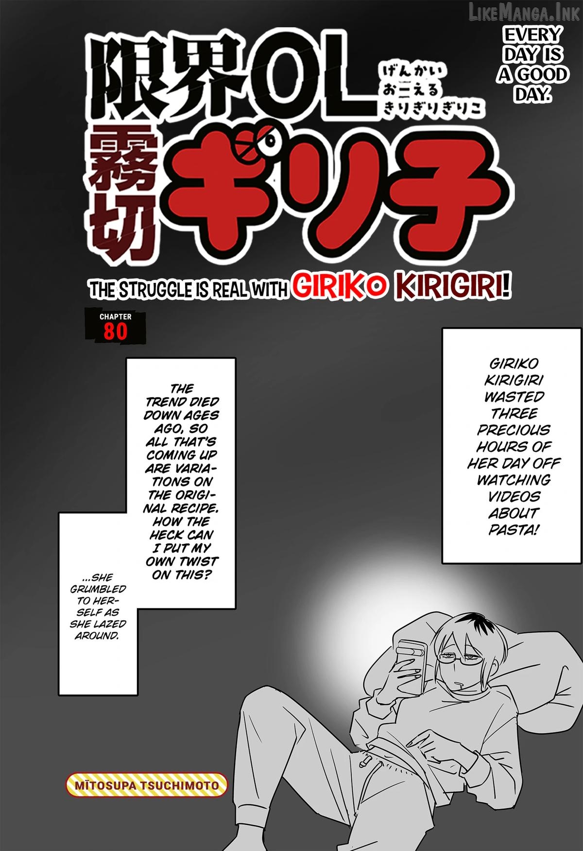 The Struggle is Real with Giriko Kirigiri! Chapter 80 - page 3