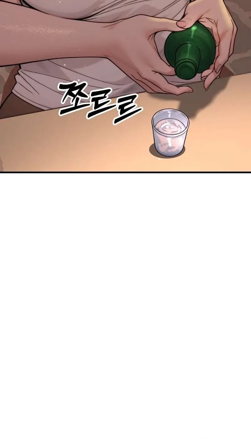I'm the Only Man in a Female-Dominated Clan Chapter 1 - page 104