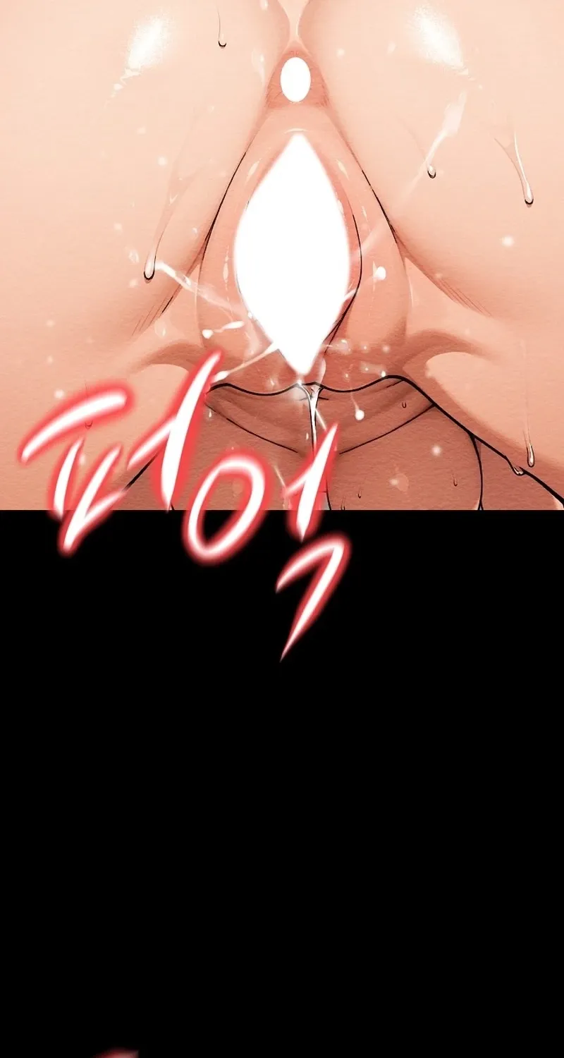 I'm the Only Man in a Female-Dominated Clan Chapter 3 - page 58