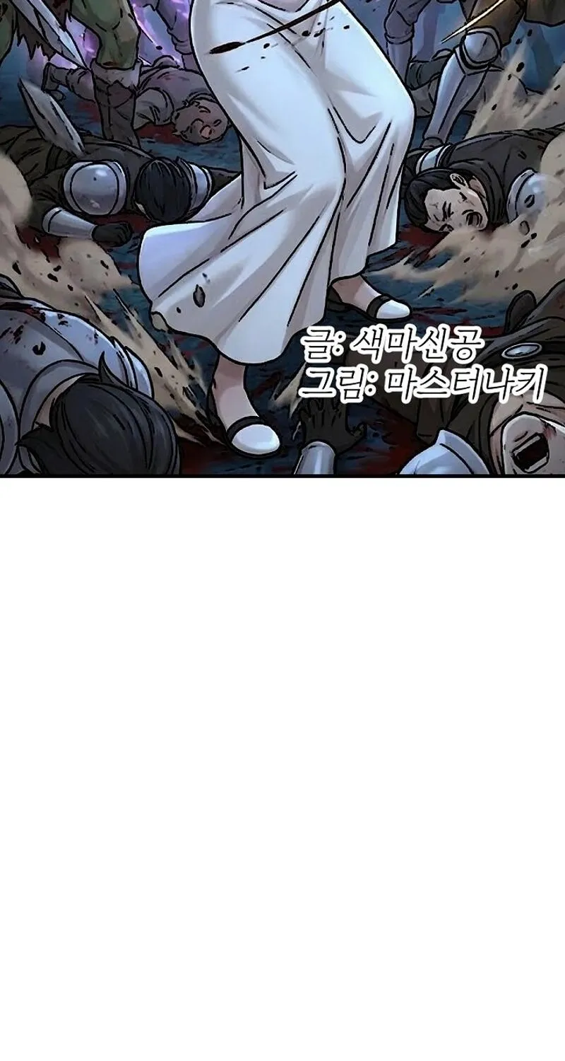 I'm the Only Man in a Female-Dominated Clan Chapter 5 - page 3