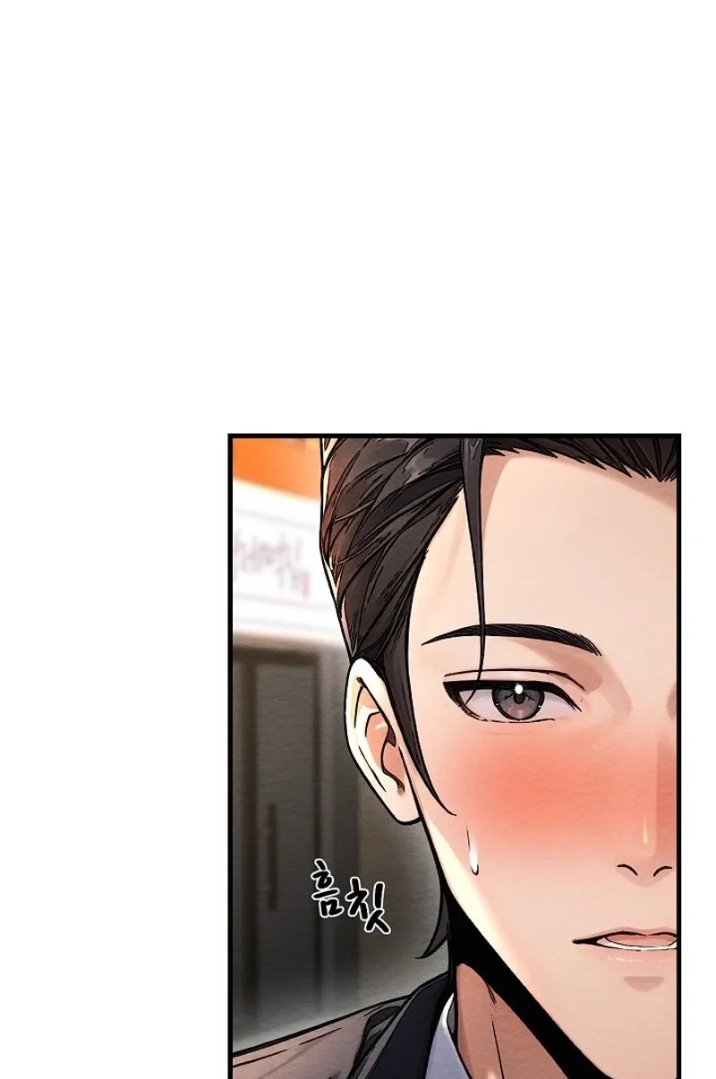 I'm the Only Man in a Female-Dominated Clan Chapter 6 - page 123