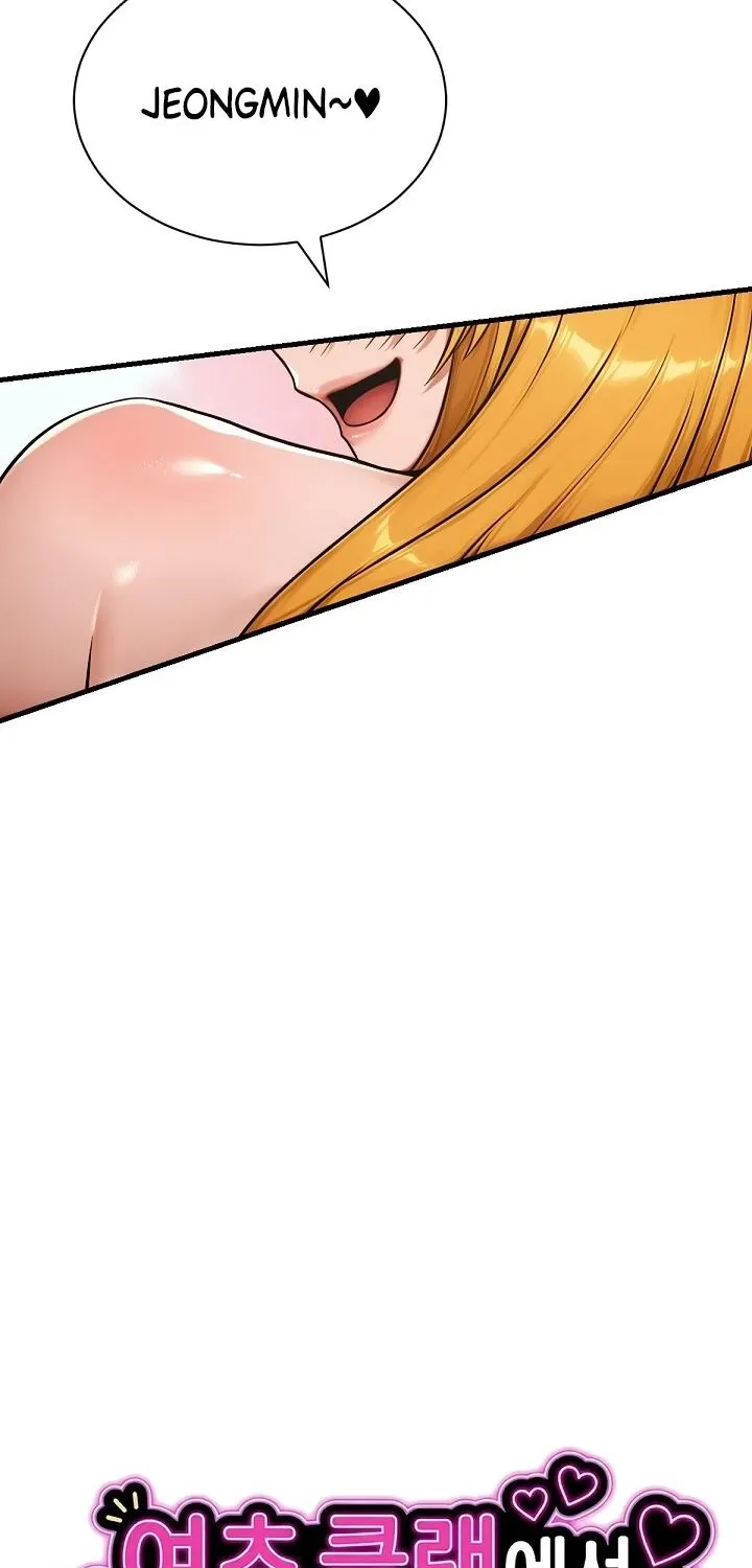 I'm the Only Man in a Female-Dominated Clan Chapter 12 - page 28