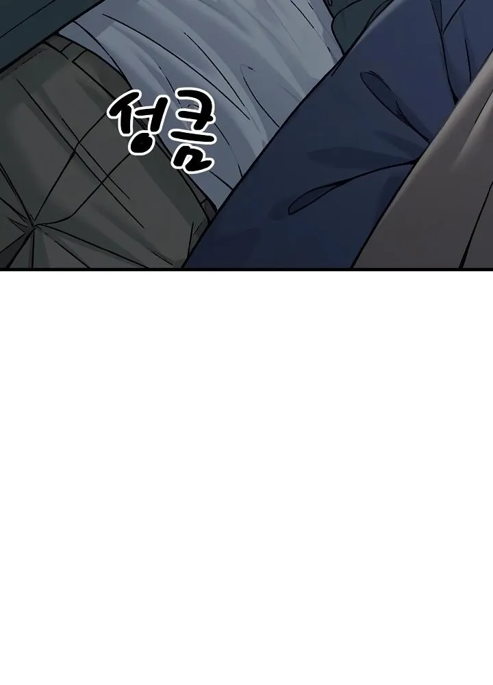 I'm the Only Man in a Female-Dominated Clan Chapter 13 - page 100