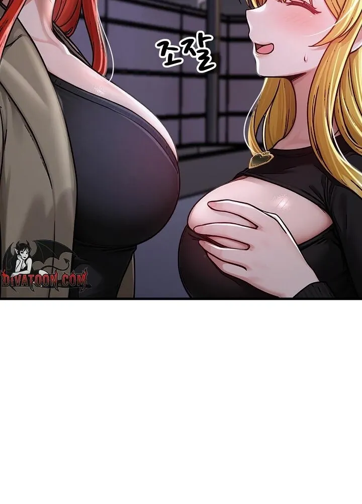 I'm the Only Man in a Female-Dominated Clan Chapter 13 - page 20
